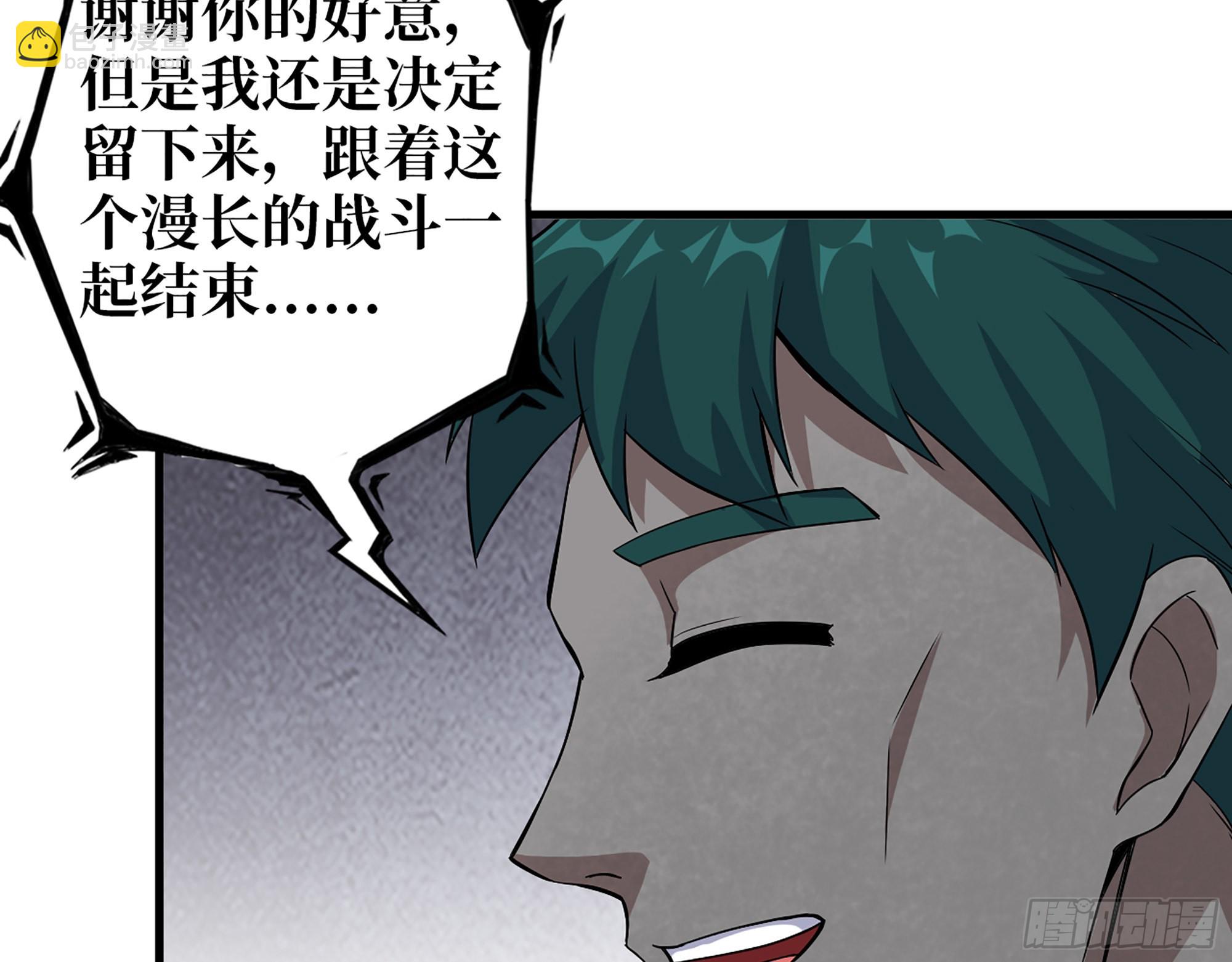 557- 不是一类人(1/2)-第562话
