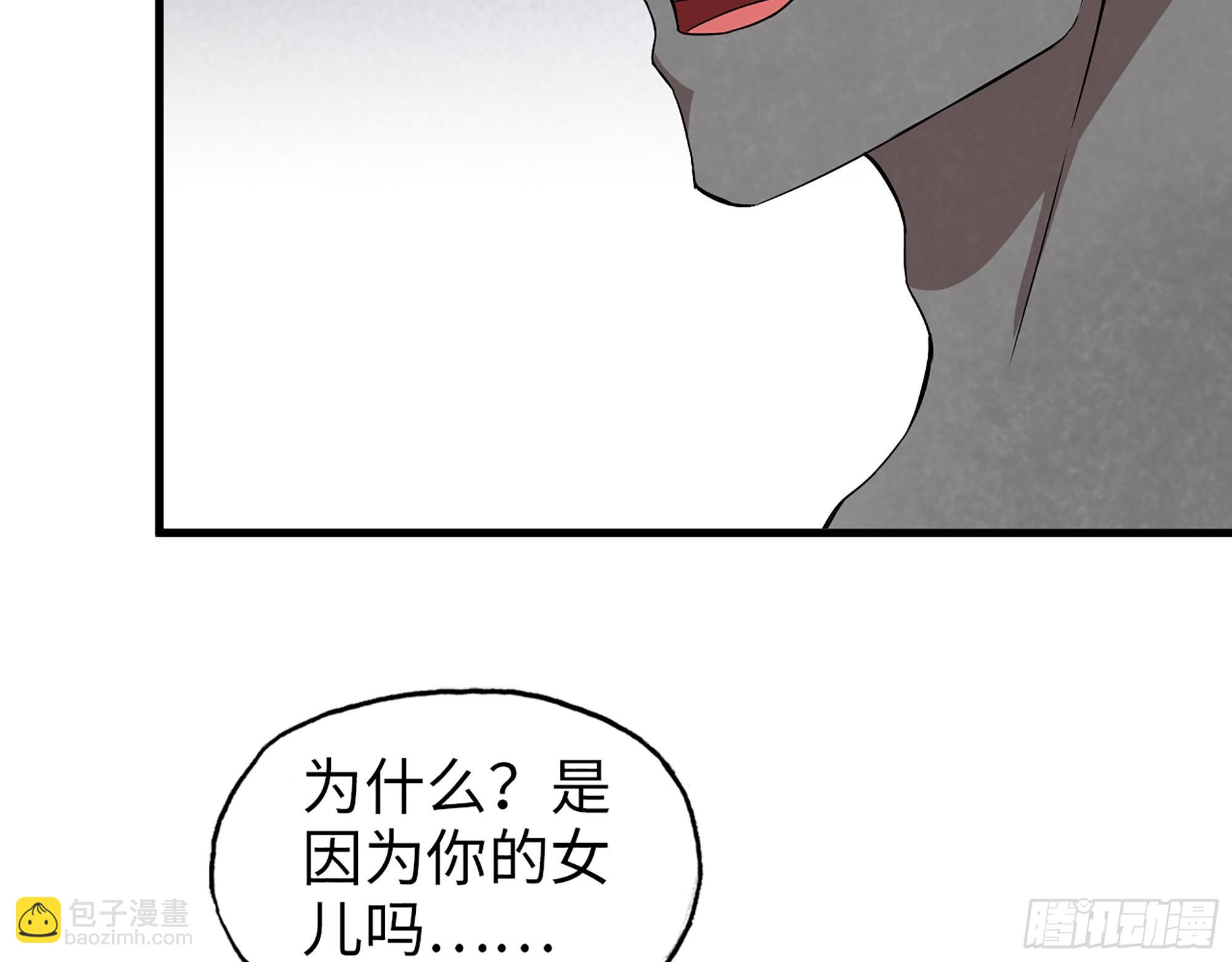 557- 不是一类人(1/2)-第562话