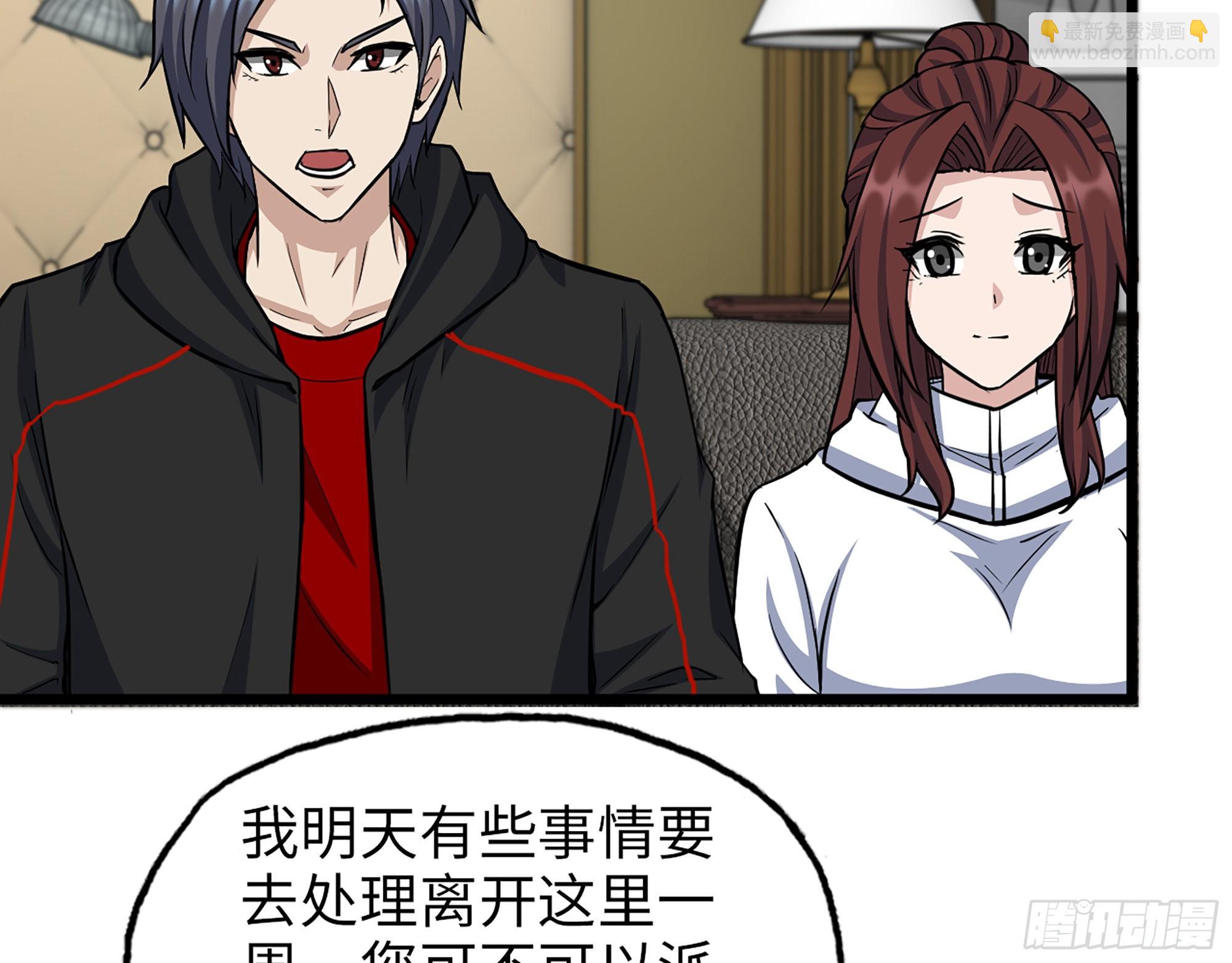 559- 一直留在这里(1/2)-第564话