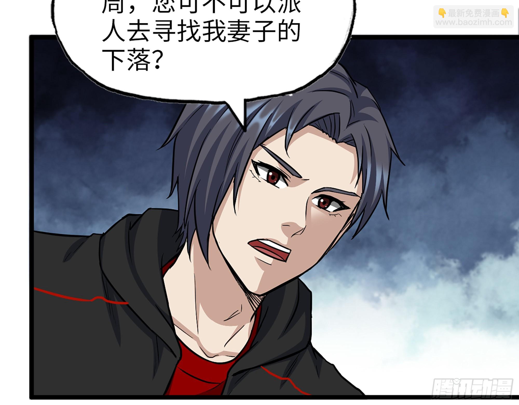 559- 一直留在这里(1/2)-第564话