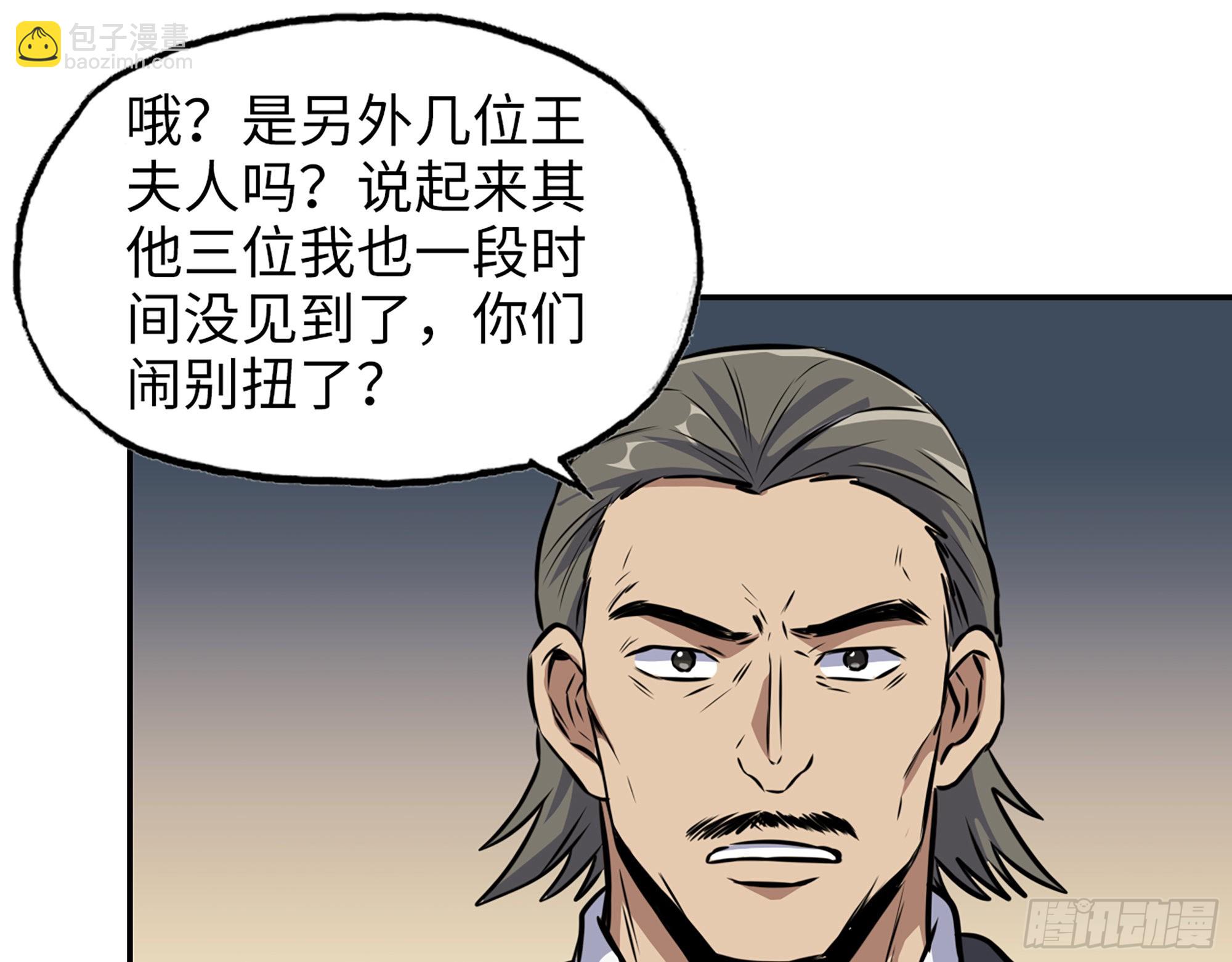 559- 一直留在这里(1/2)-第564话