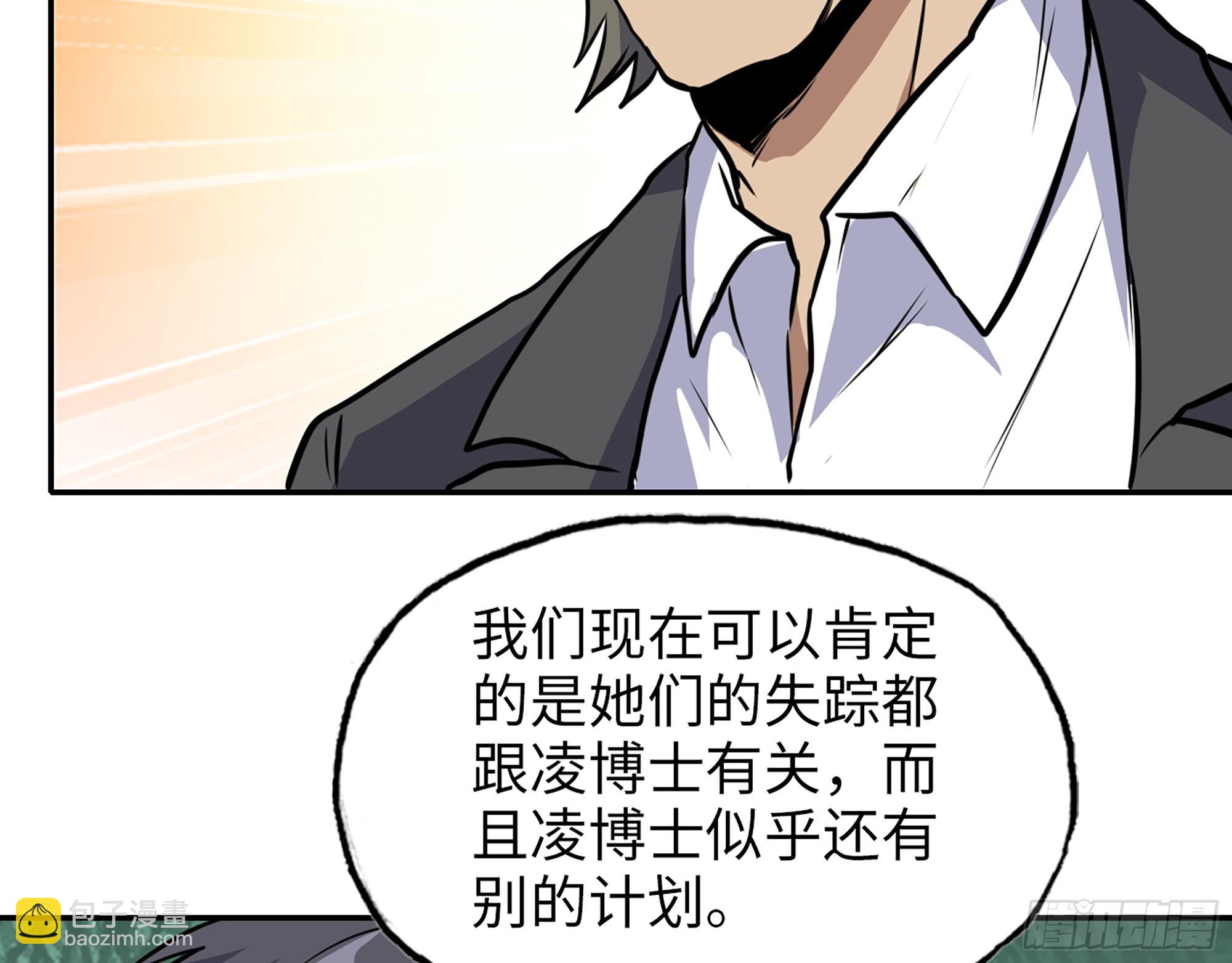559- 一直留在这里(1/2)-第564话