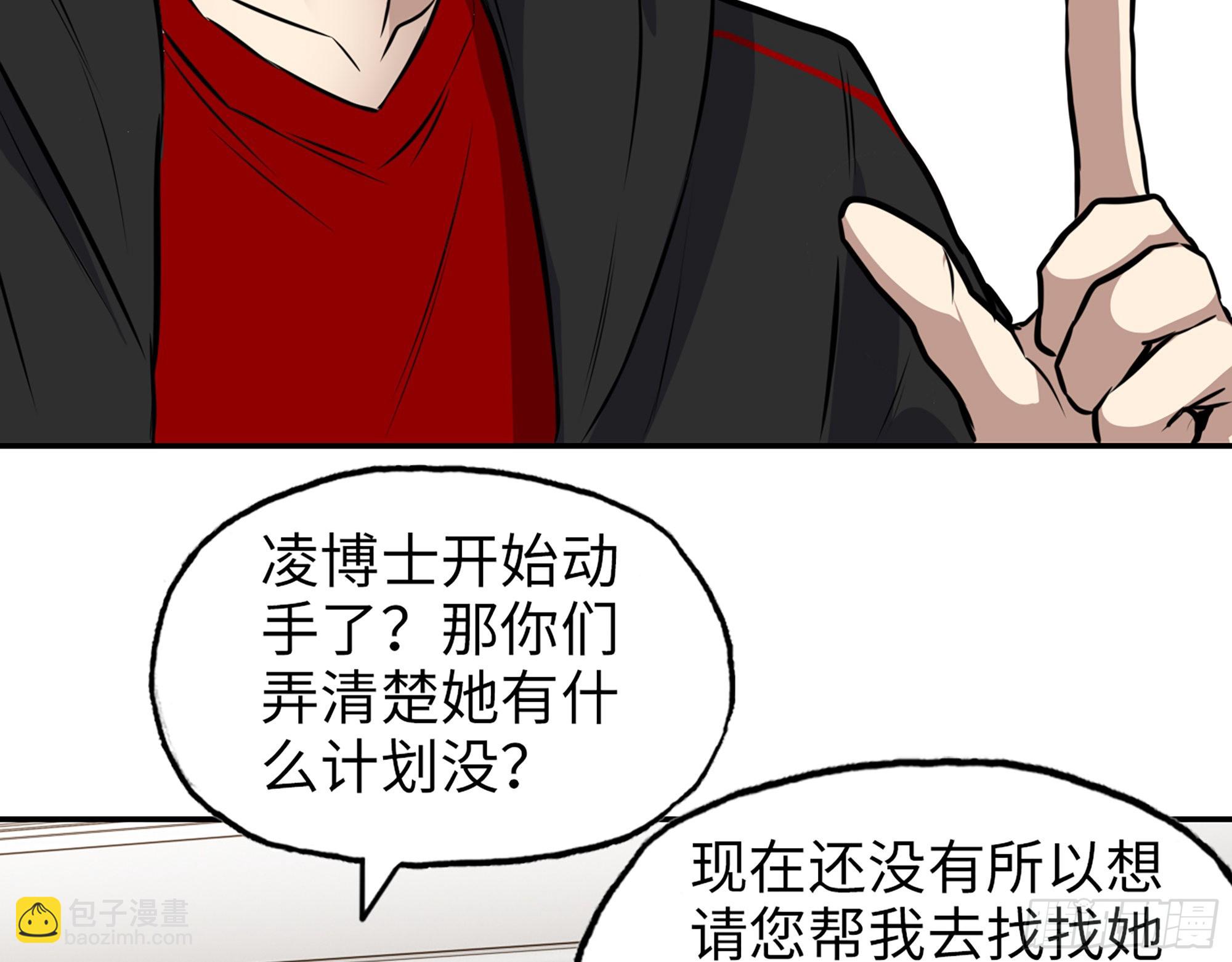 559- 一直留在这里(1/2)-第564话