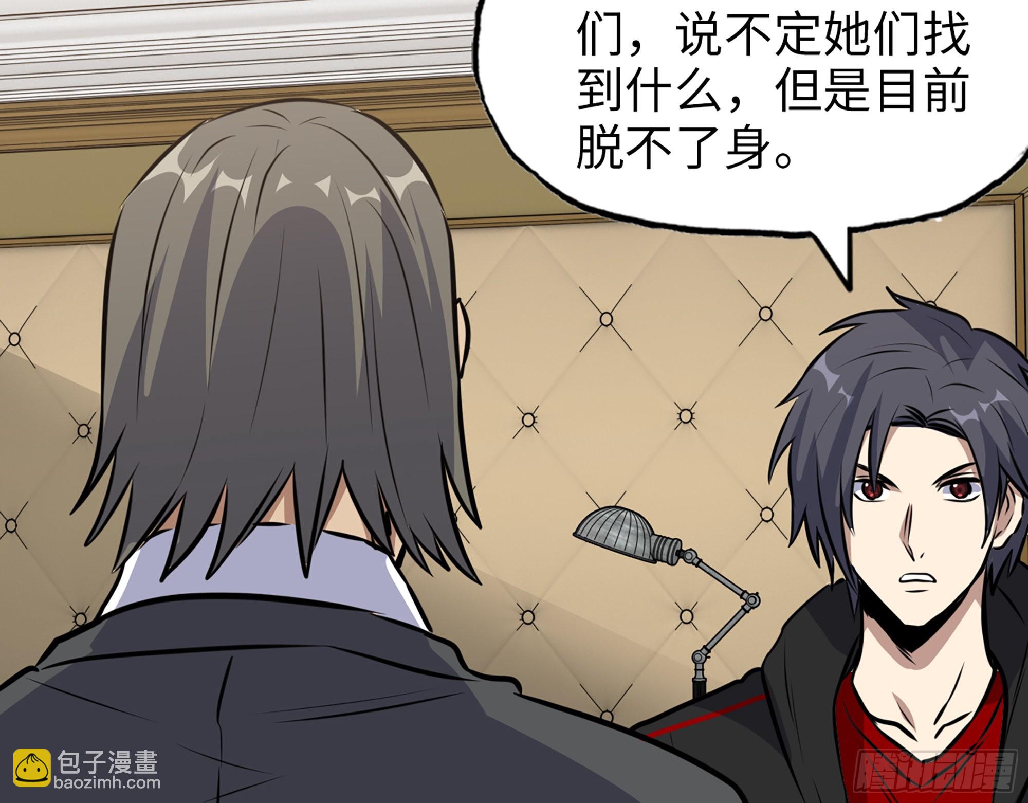 559- 一直留在这里(1/2)-第564话