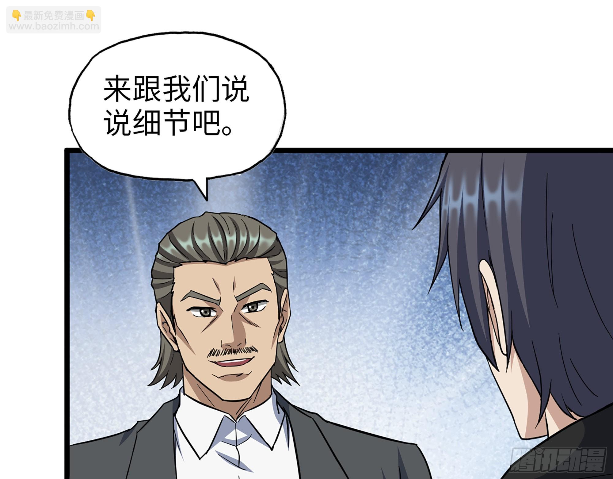 559- 一直留在这里(1/2)-第564话