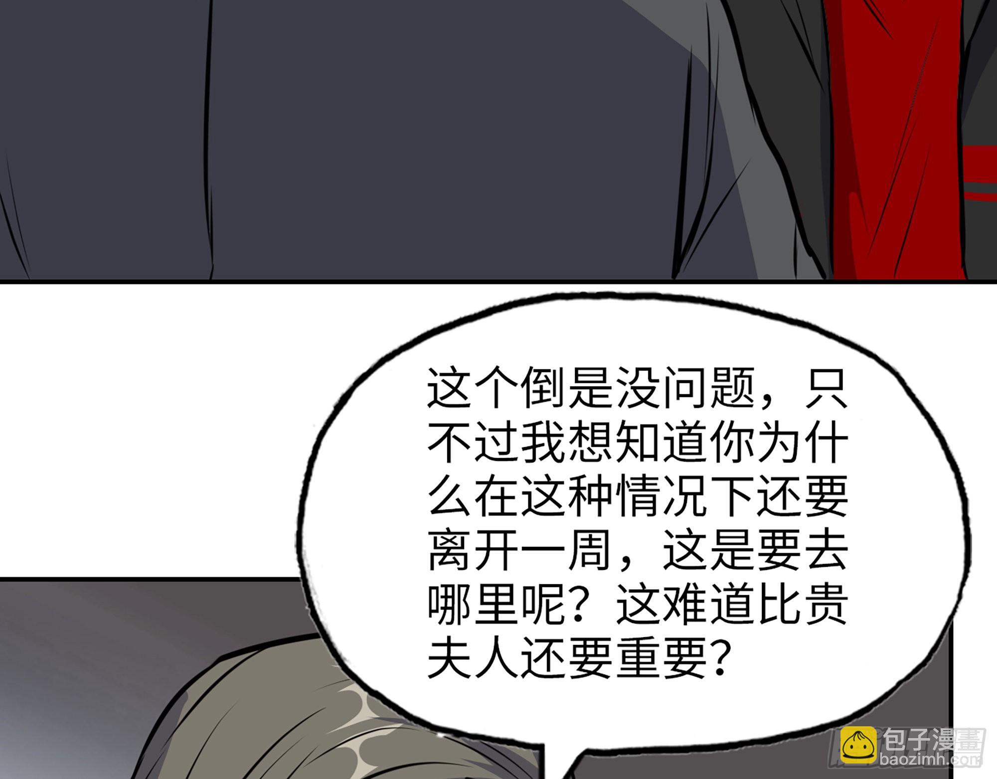 559- 一直留在这里(1/2)-第564话