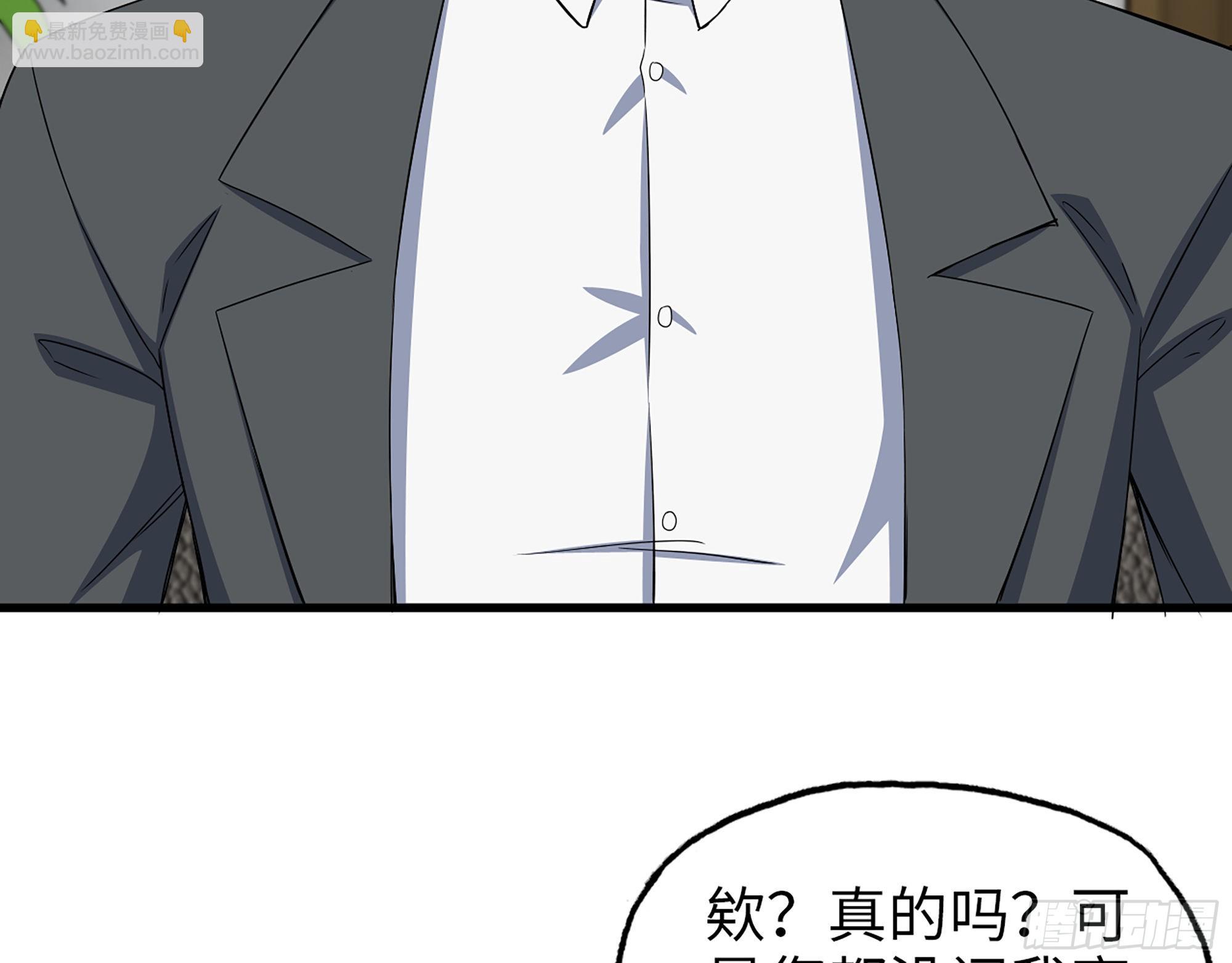 559- 一直留在这里(1/2)-第564话