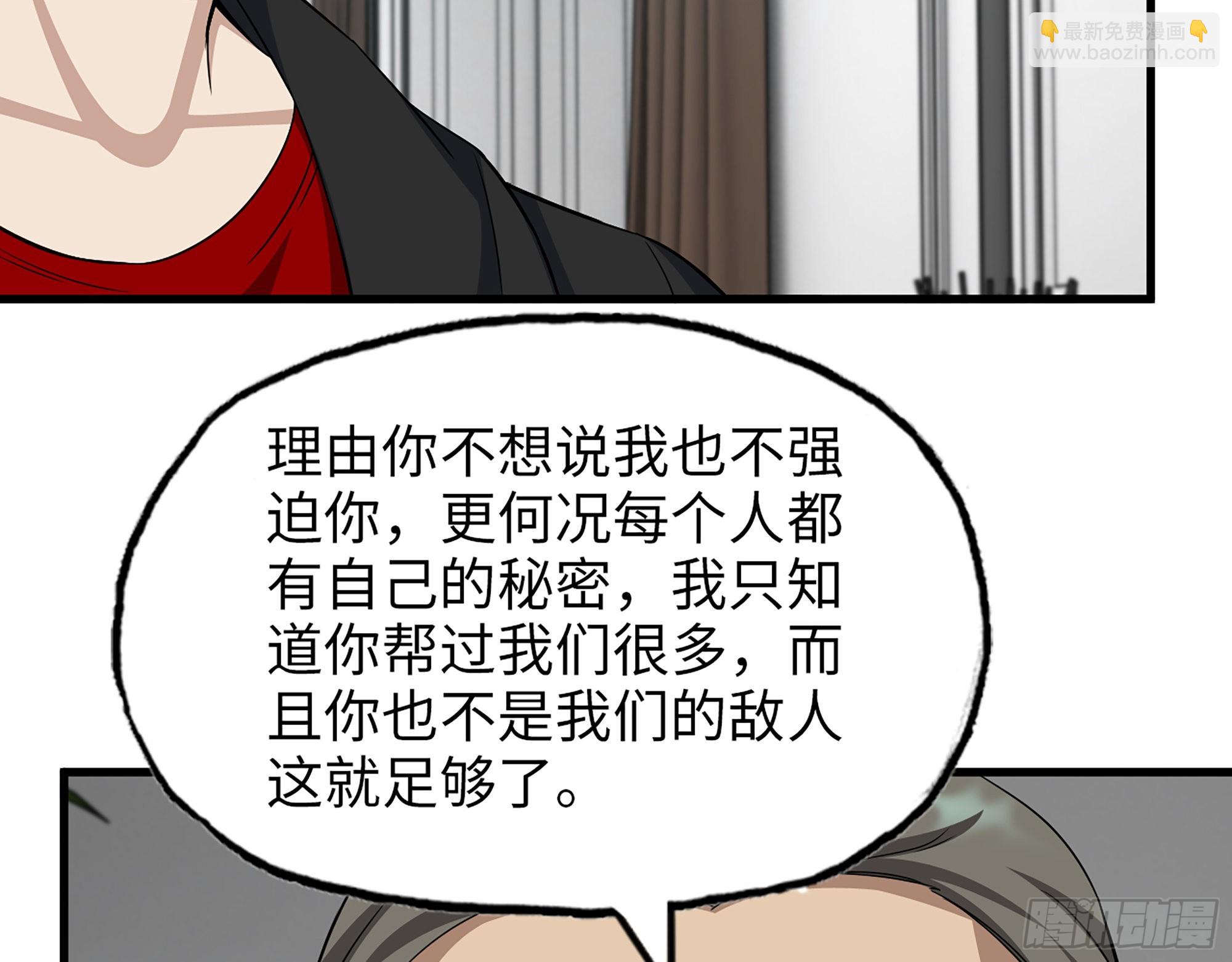 559- 一直留在这里(1/2)-第564话