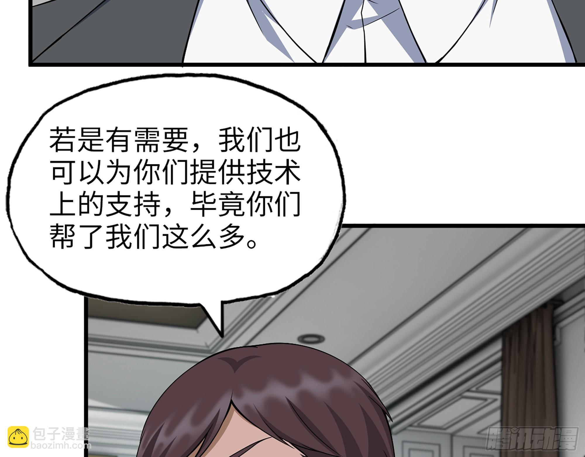 559- 一直留在这里(1/2)-第564话