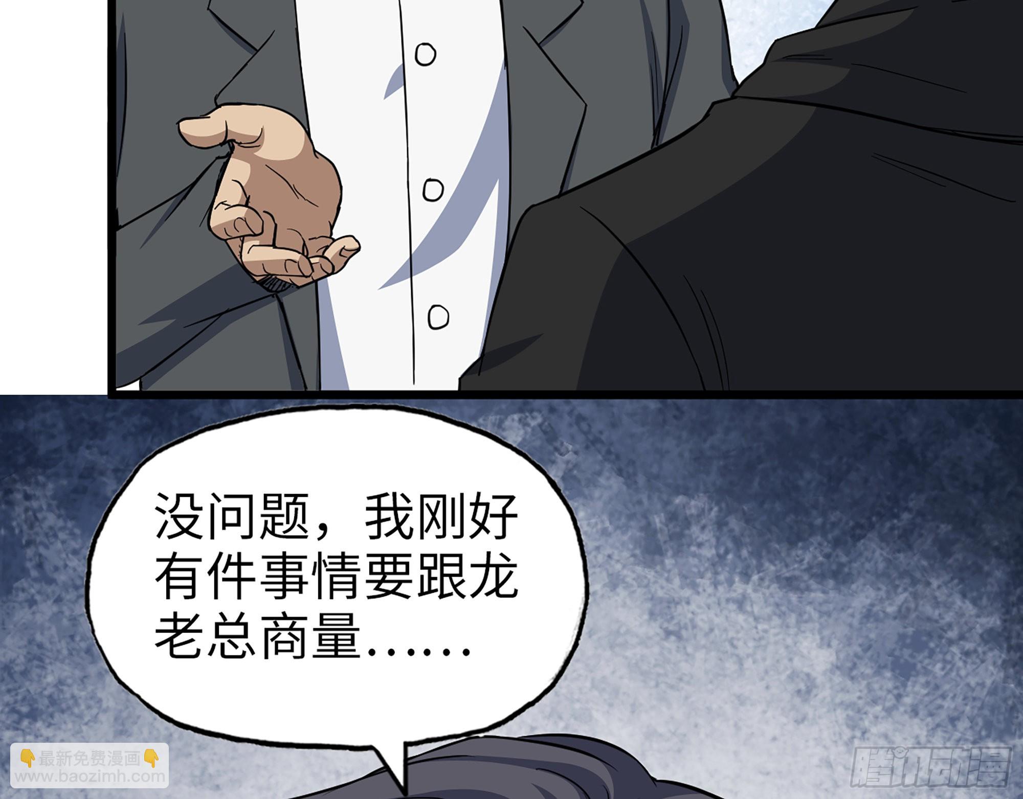 559- 一直留在这里(1/2)-第564话