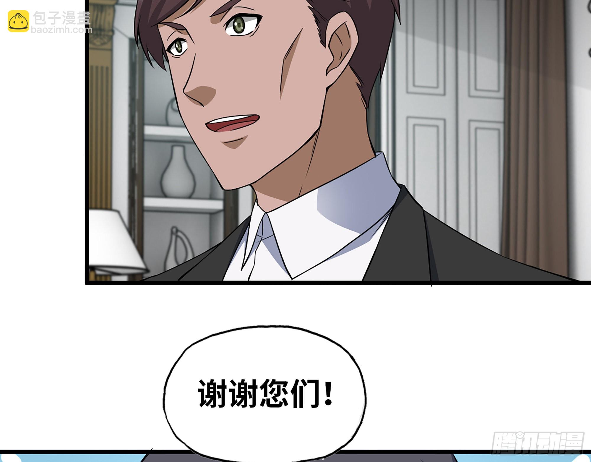 559- 一直留在这里(1/2)-第564话