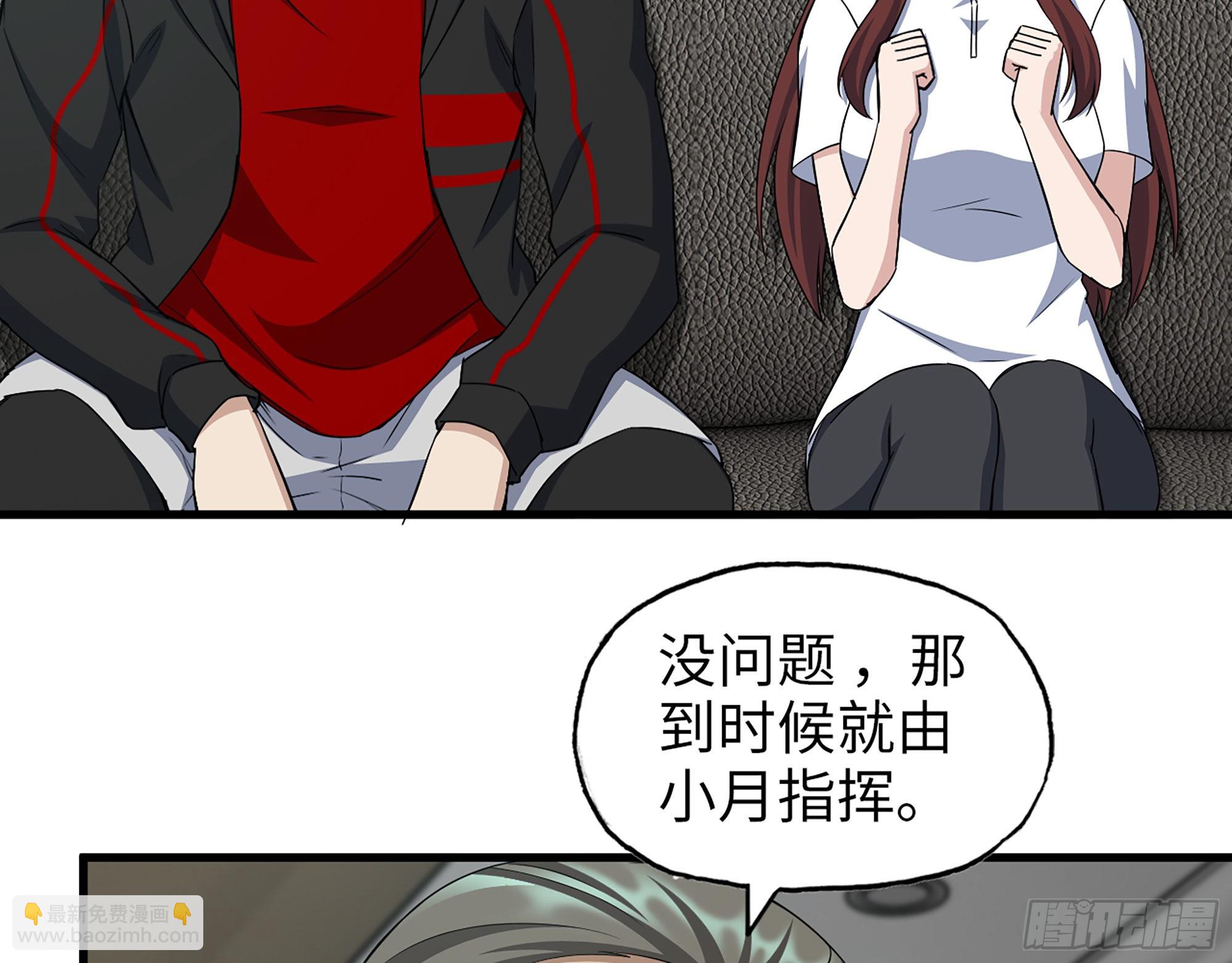 559- 一直留在这里(1/2)-第564话