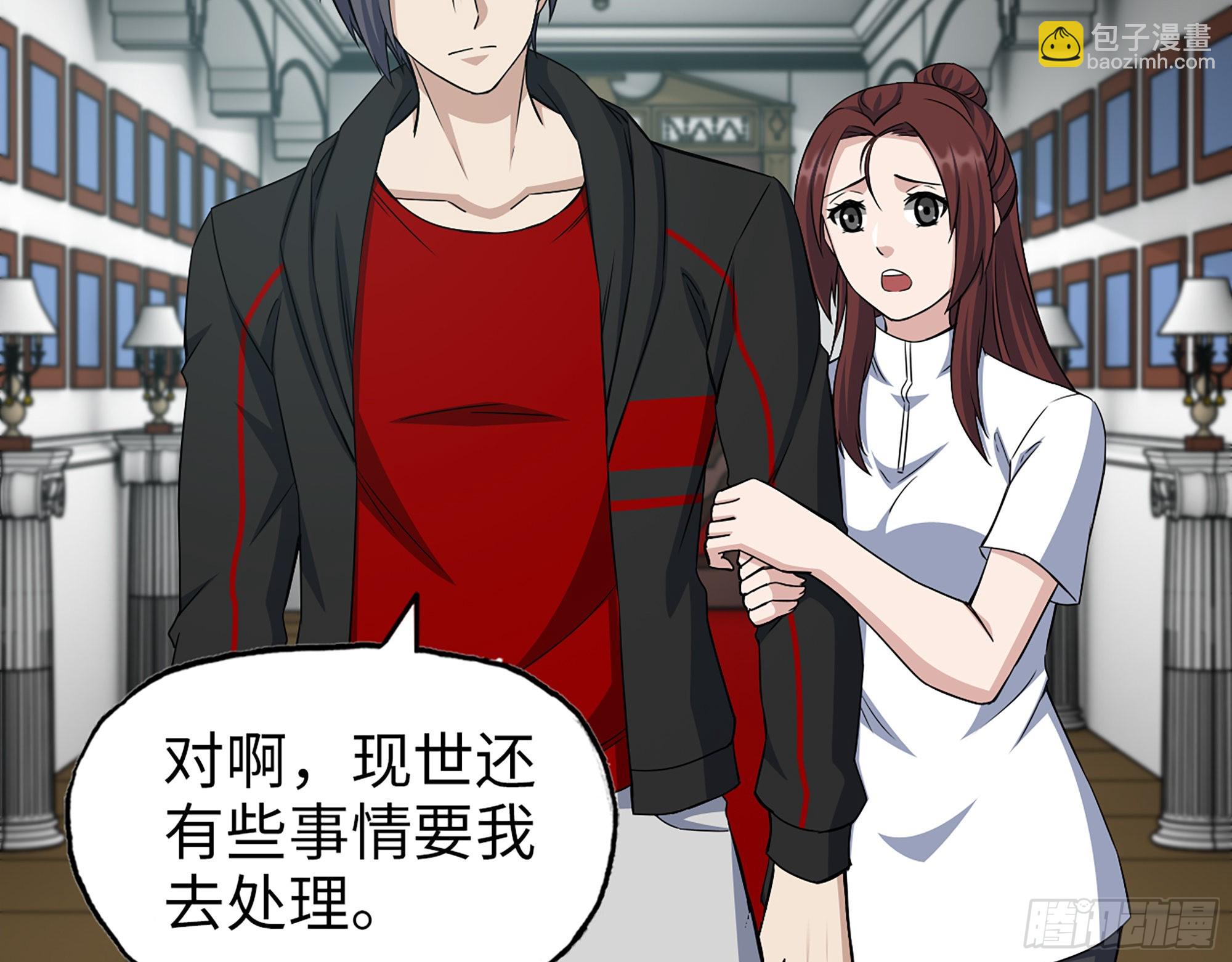 559- 一直留在这里(1/2)-第564话