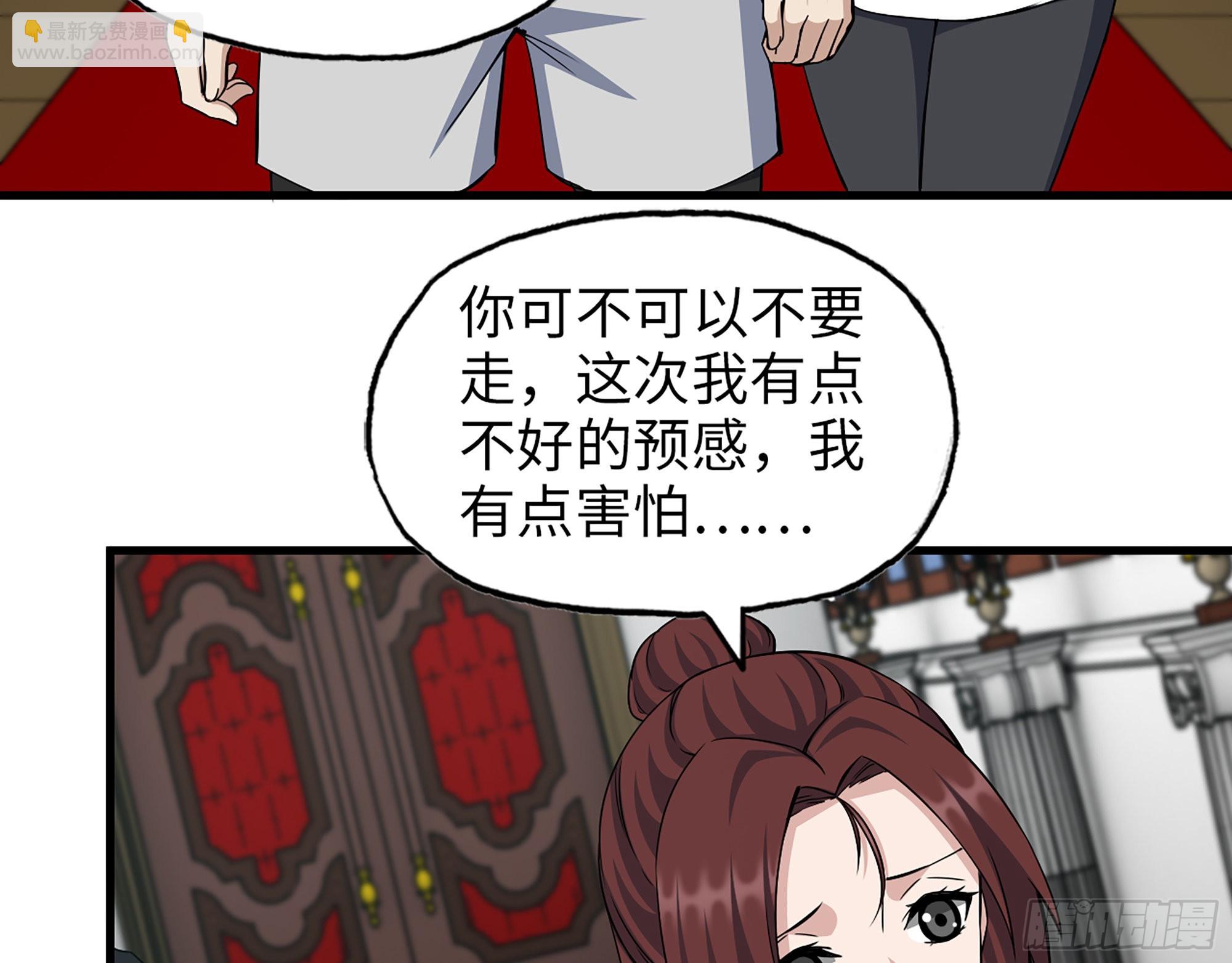 559- 一直留在这里(1/2)-第564话
