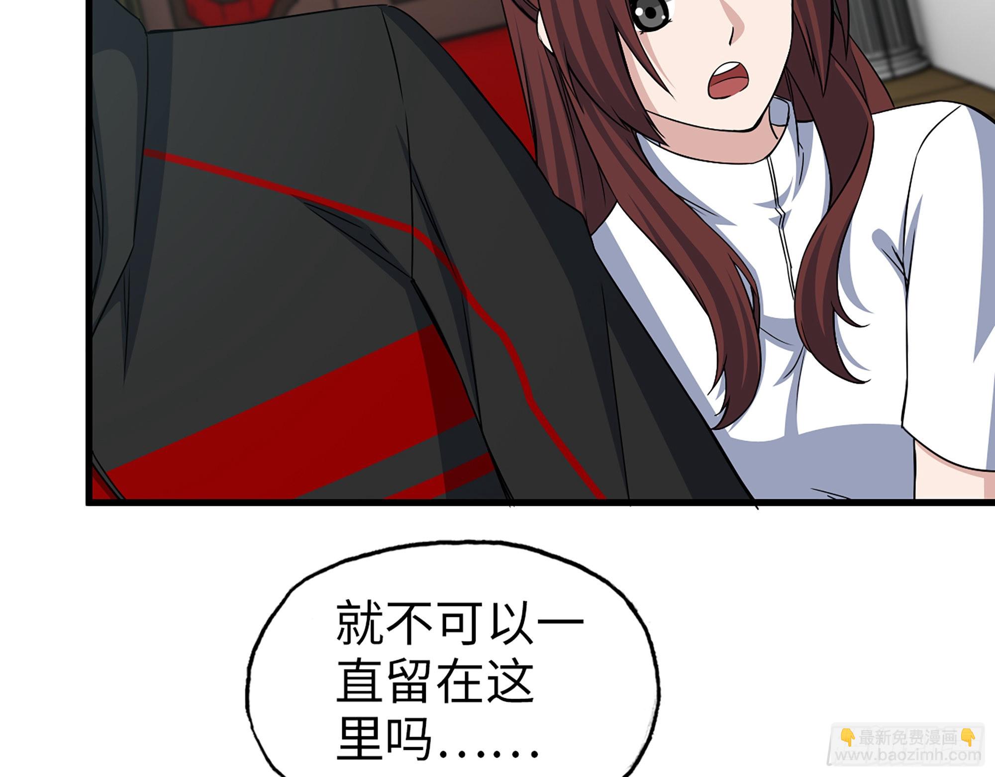 559- 一直留在这里(1/2)-第564话