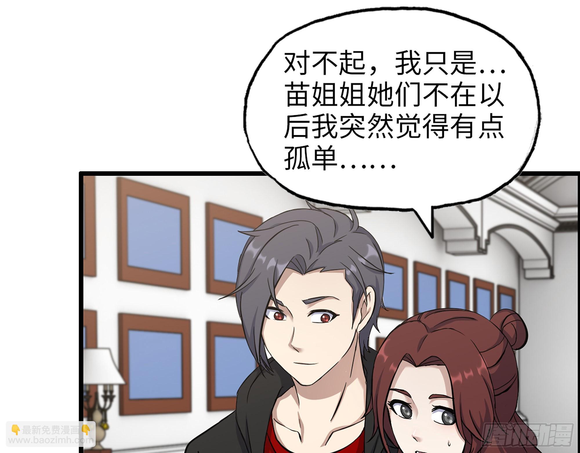 559- 一直留在这里(1/2)-第564话