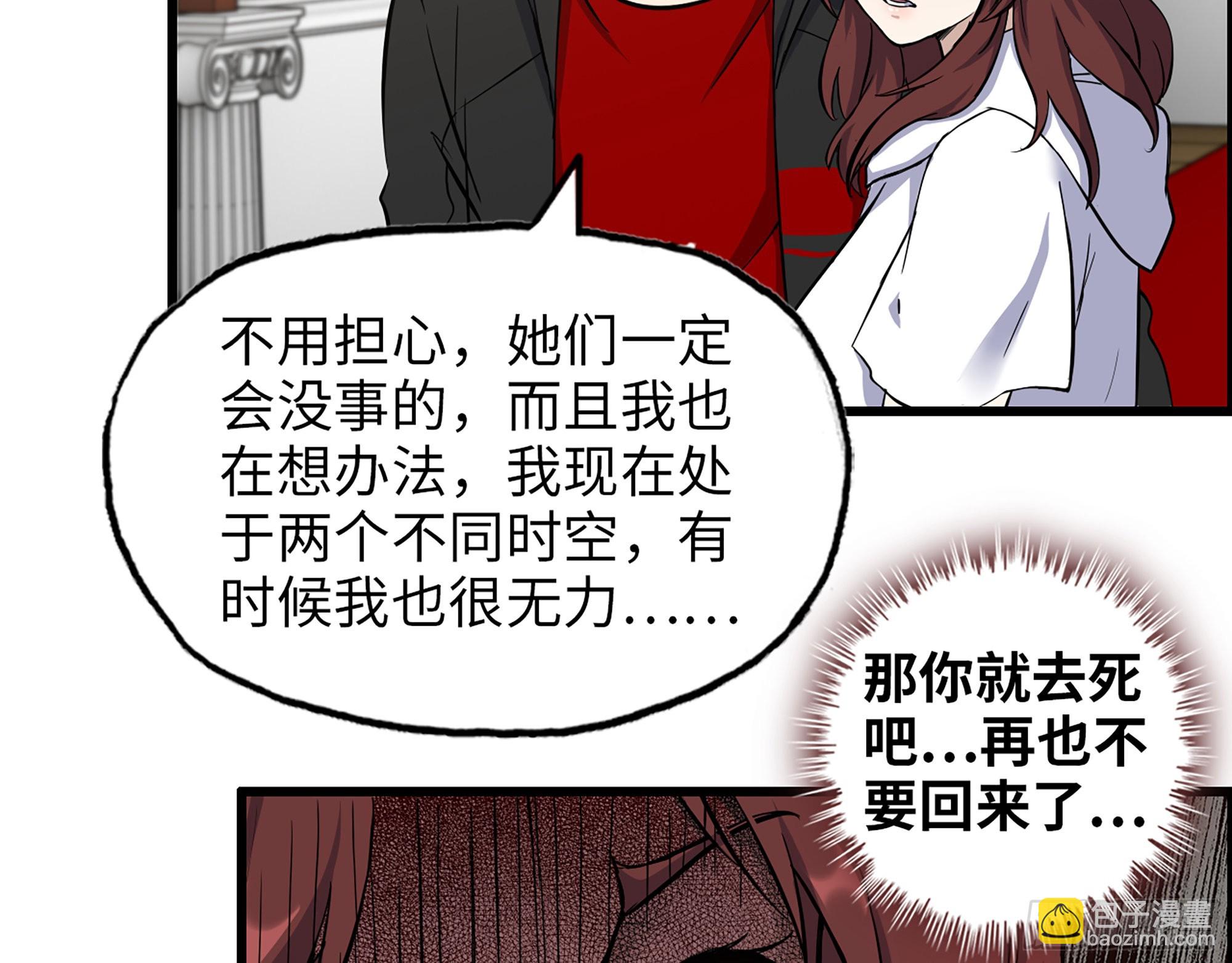 559- 一直留在这里(1/2)-第564话