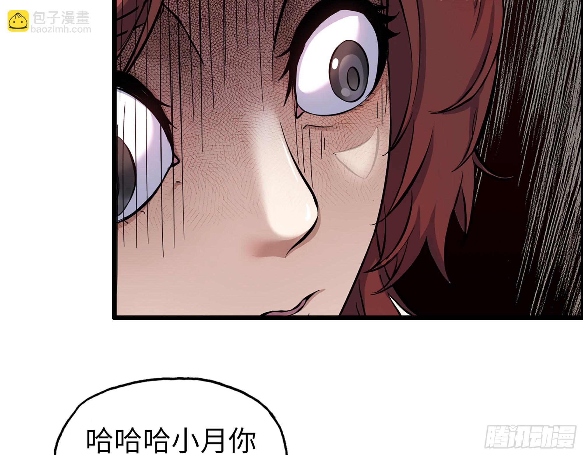 559- 一直留在这里(1/2)-第564话