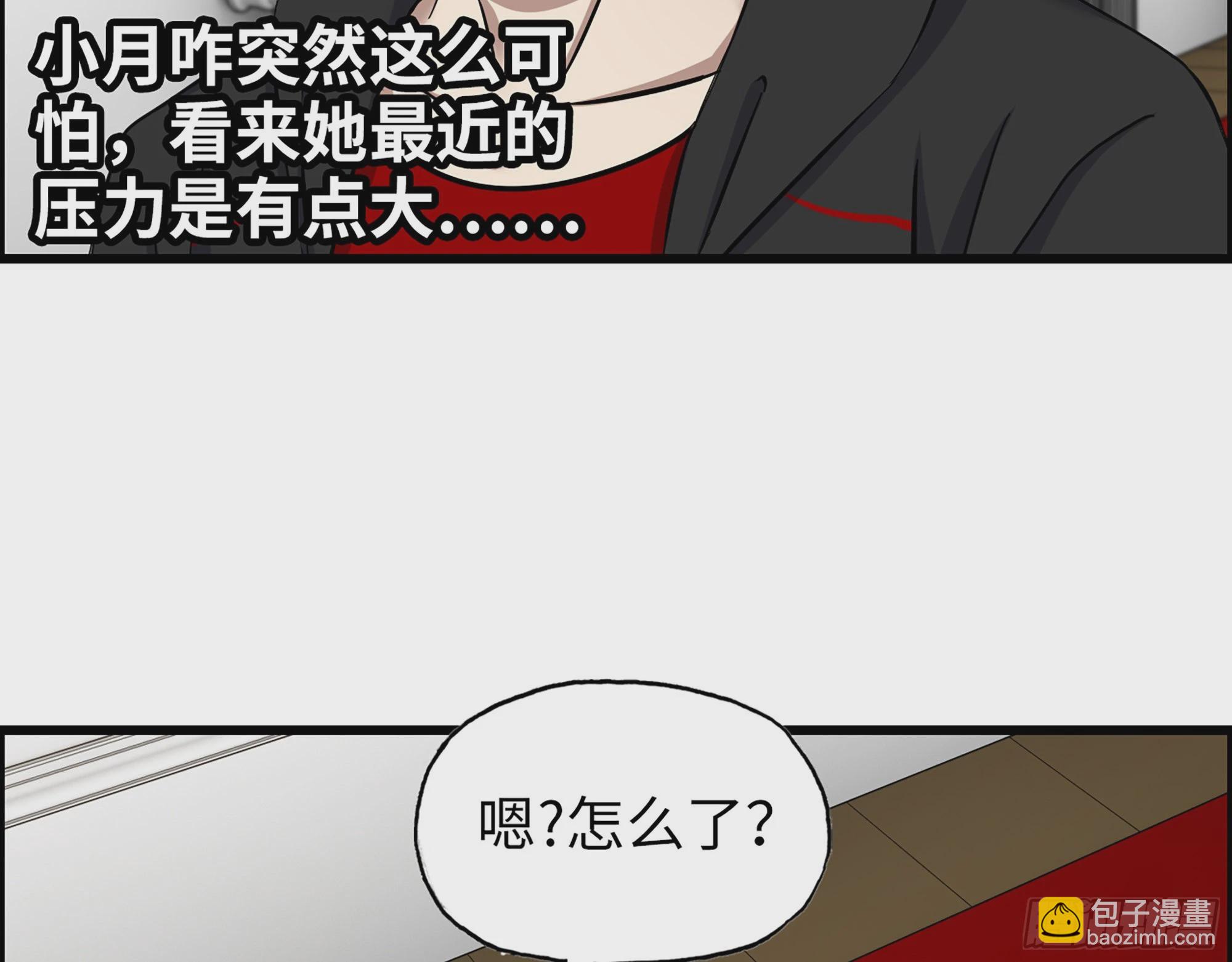 559- 一直留在这里(1/2)-第564话