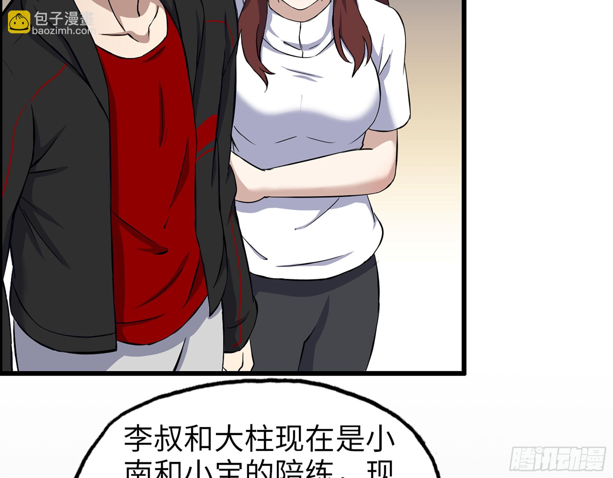 559- 一直留在这里(1/2)-第564话