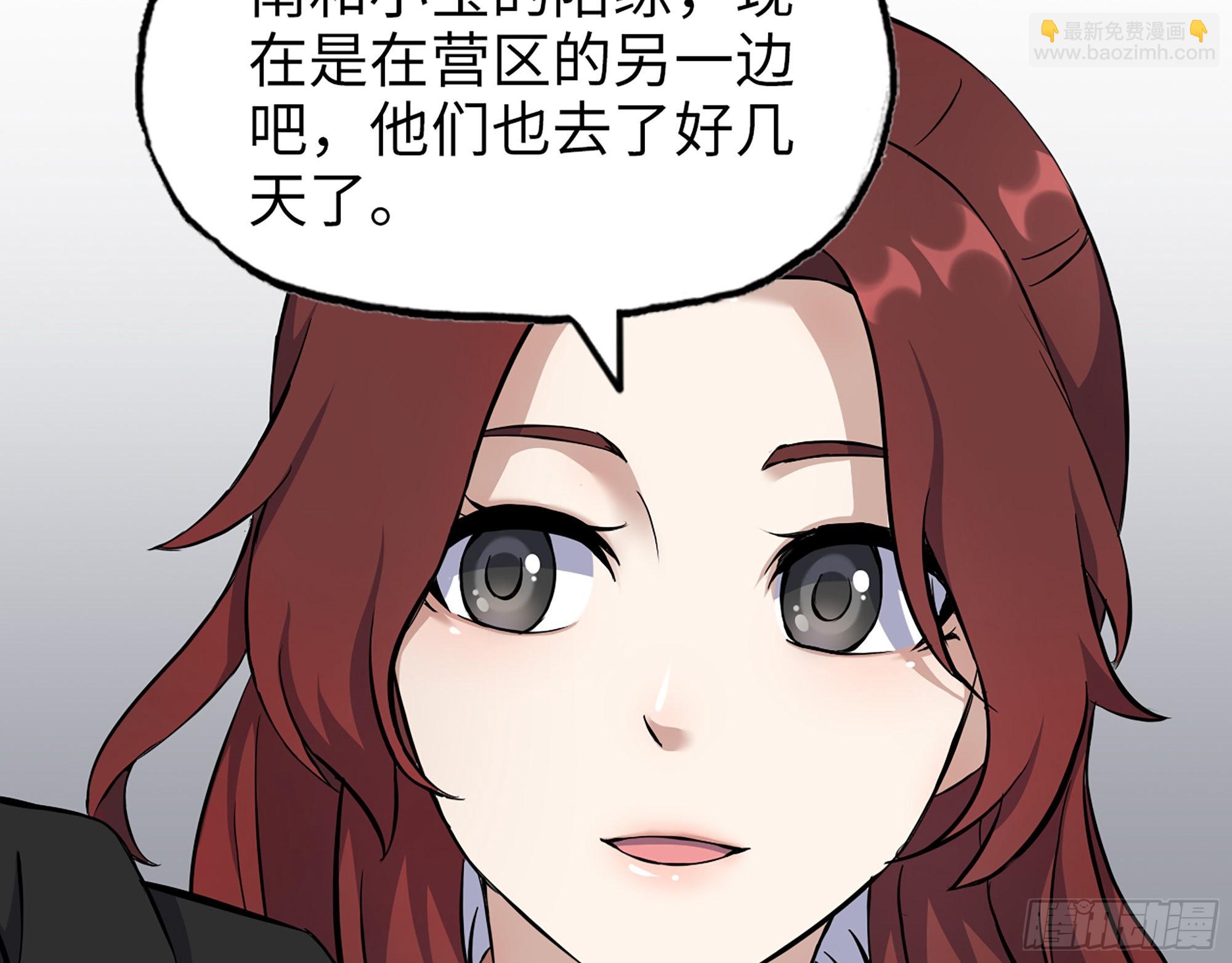 559- 一直留在这里(1/2)-第564话