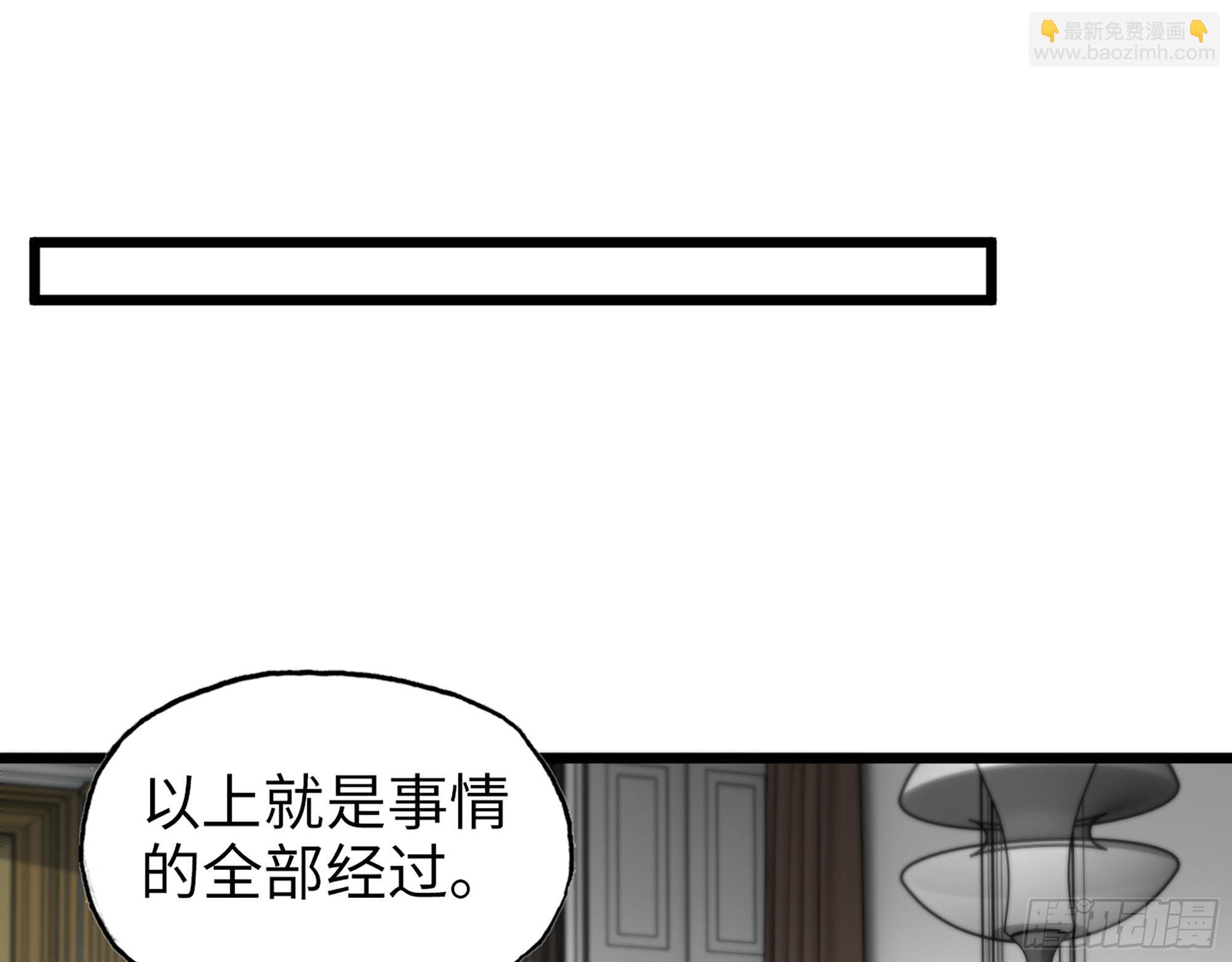 559- 一直留在这里(1/2)-第564话