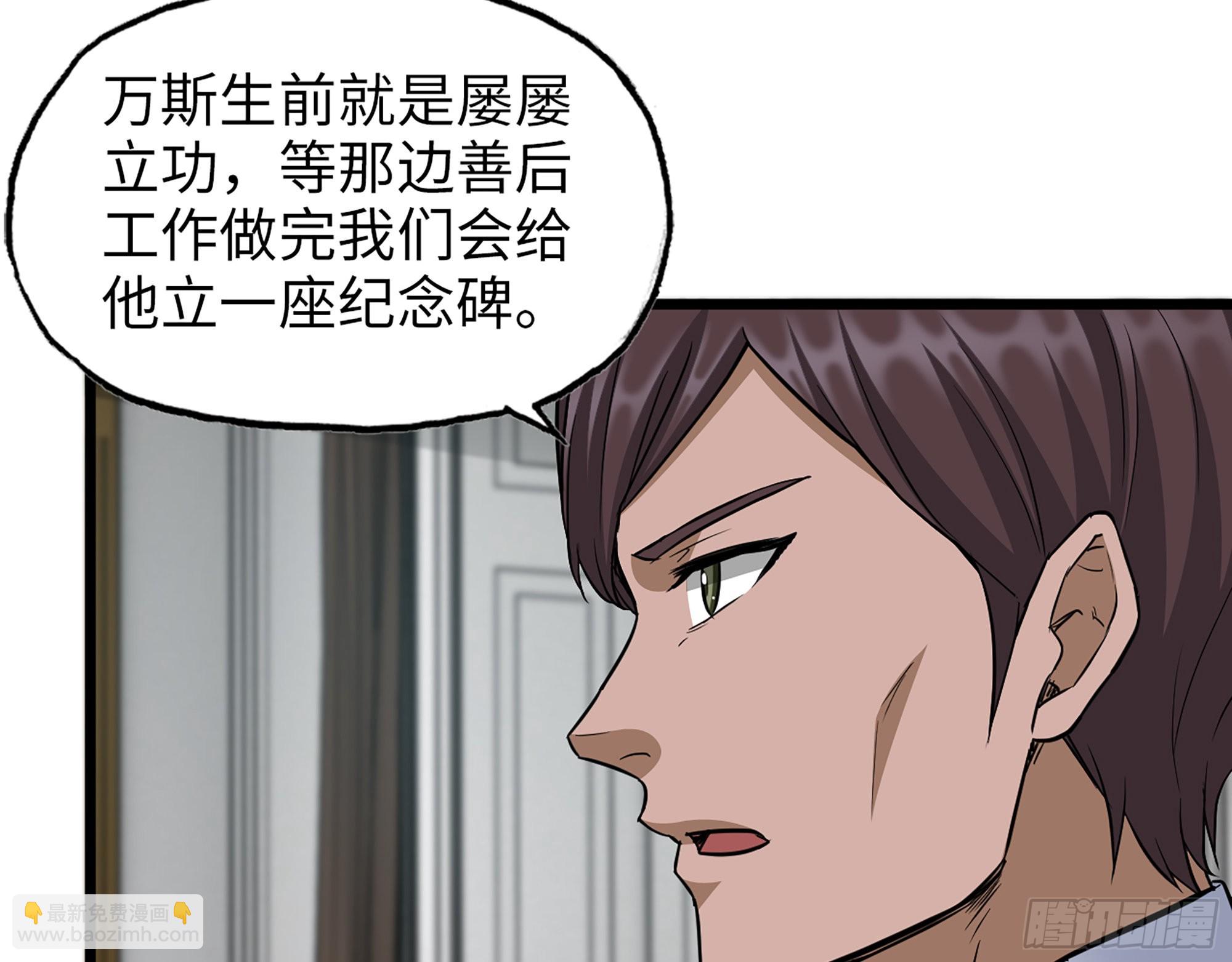 559- 一直留在这里(1/2)-第564话