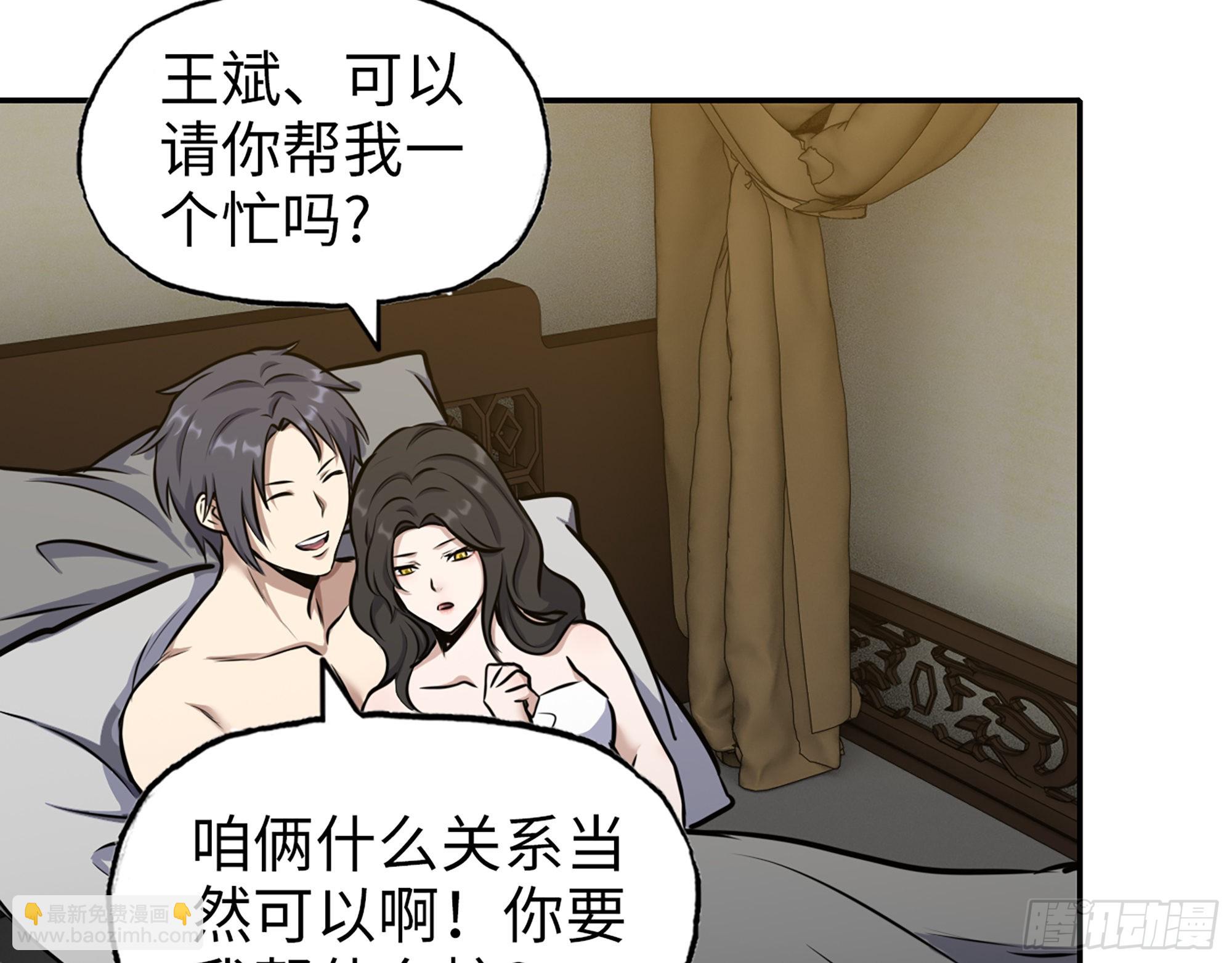 561- 唯一的血脉(1/2)-第566话