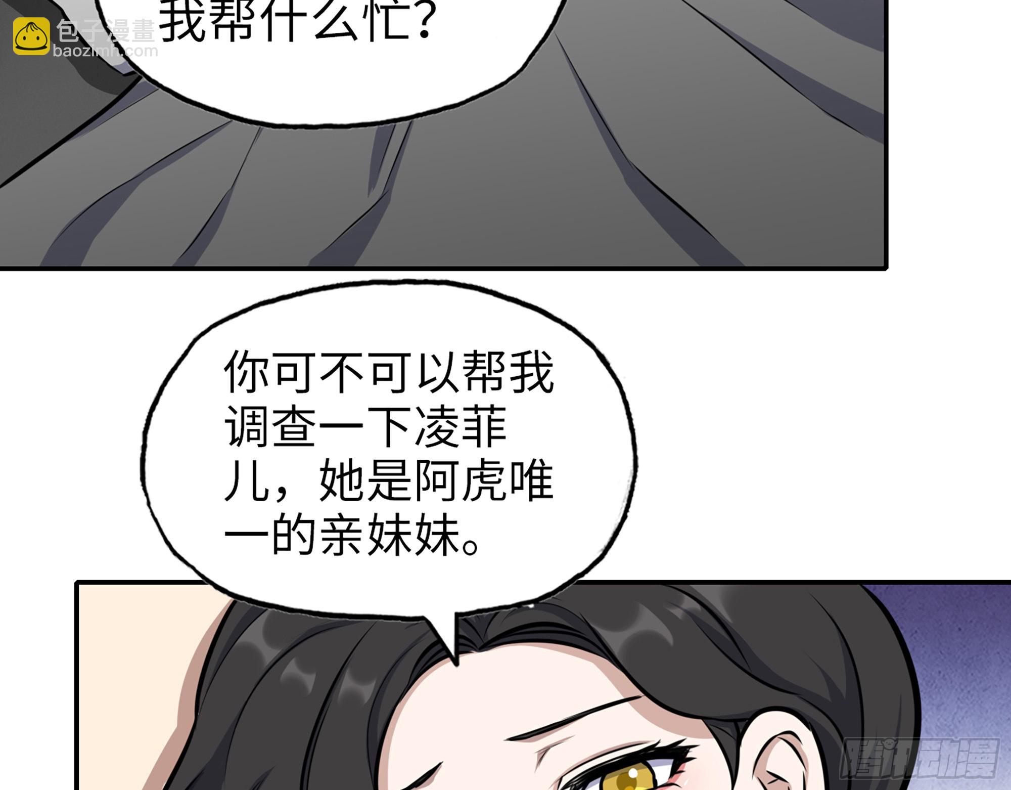 561- 唯一的血脉(1/2)-第566话