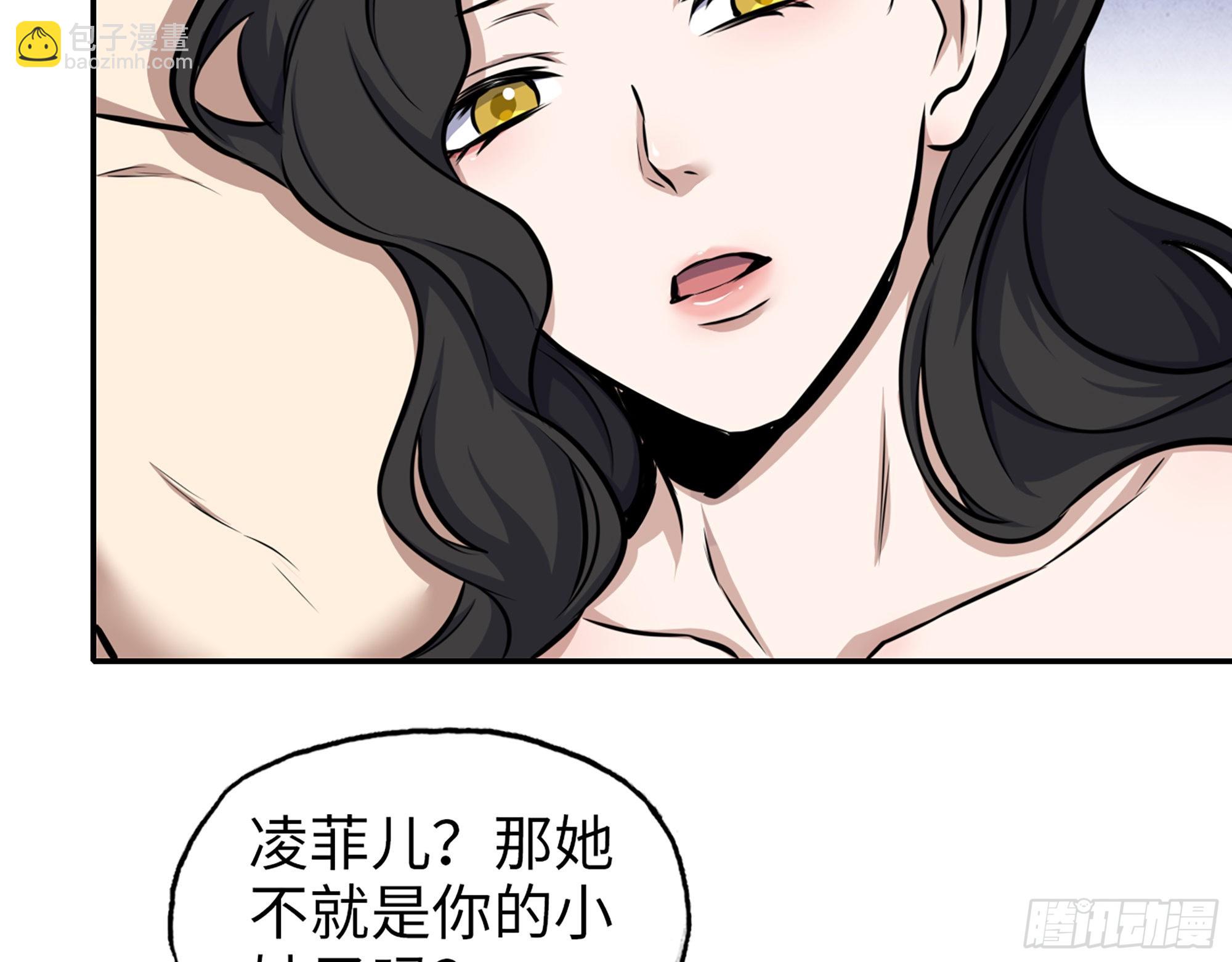 561- 唯一的血脉(1/2)-第566话