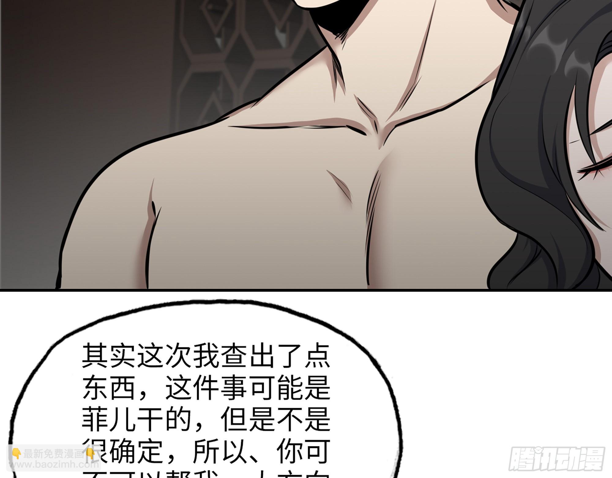 561- 唯一的血脉(1/2)-第566话