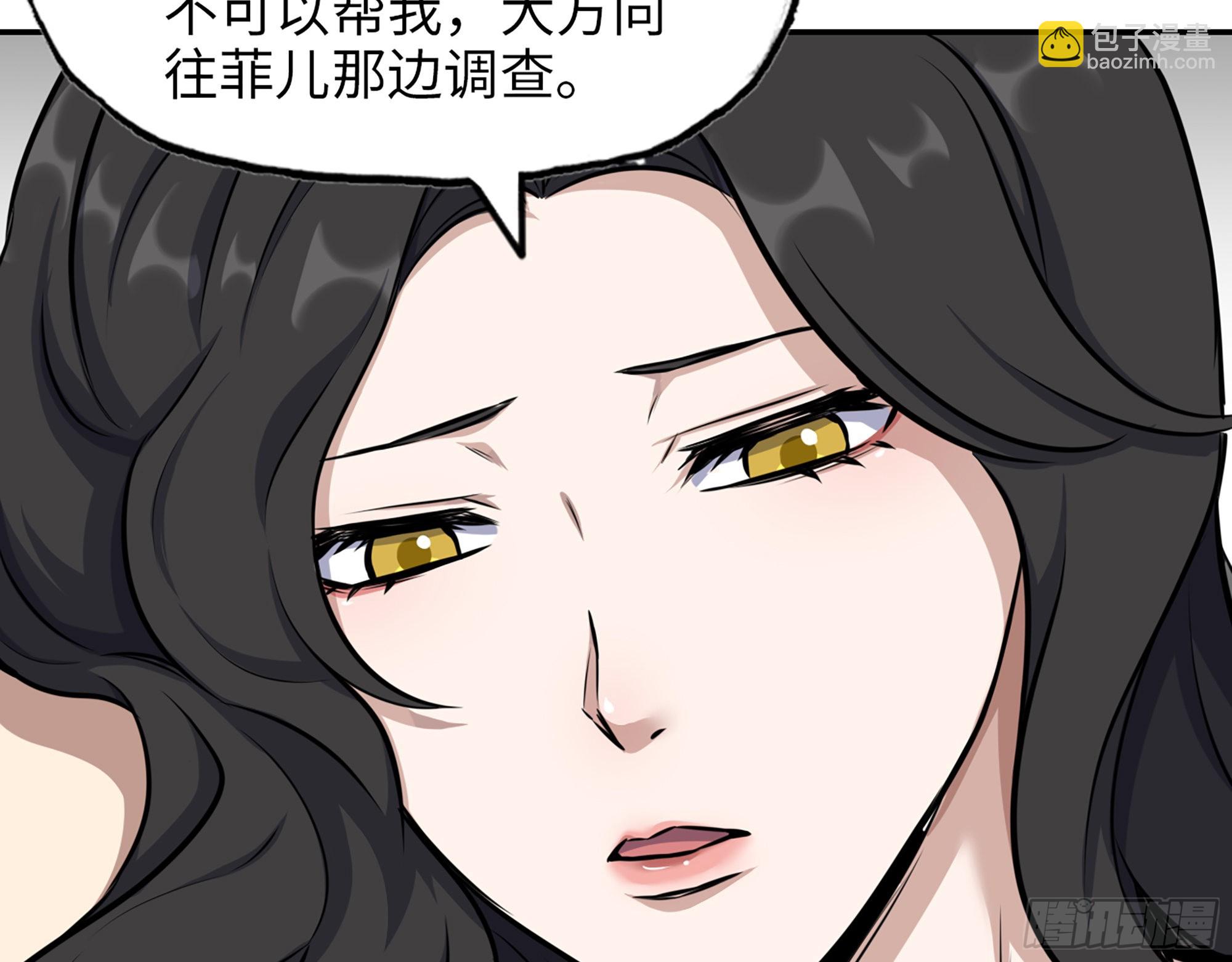 561- 唯一的血脉(1/2)-第566话