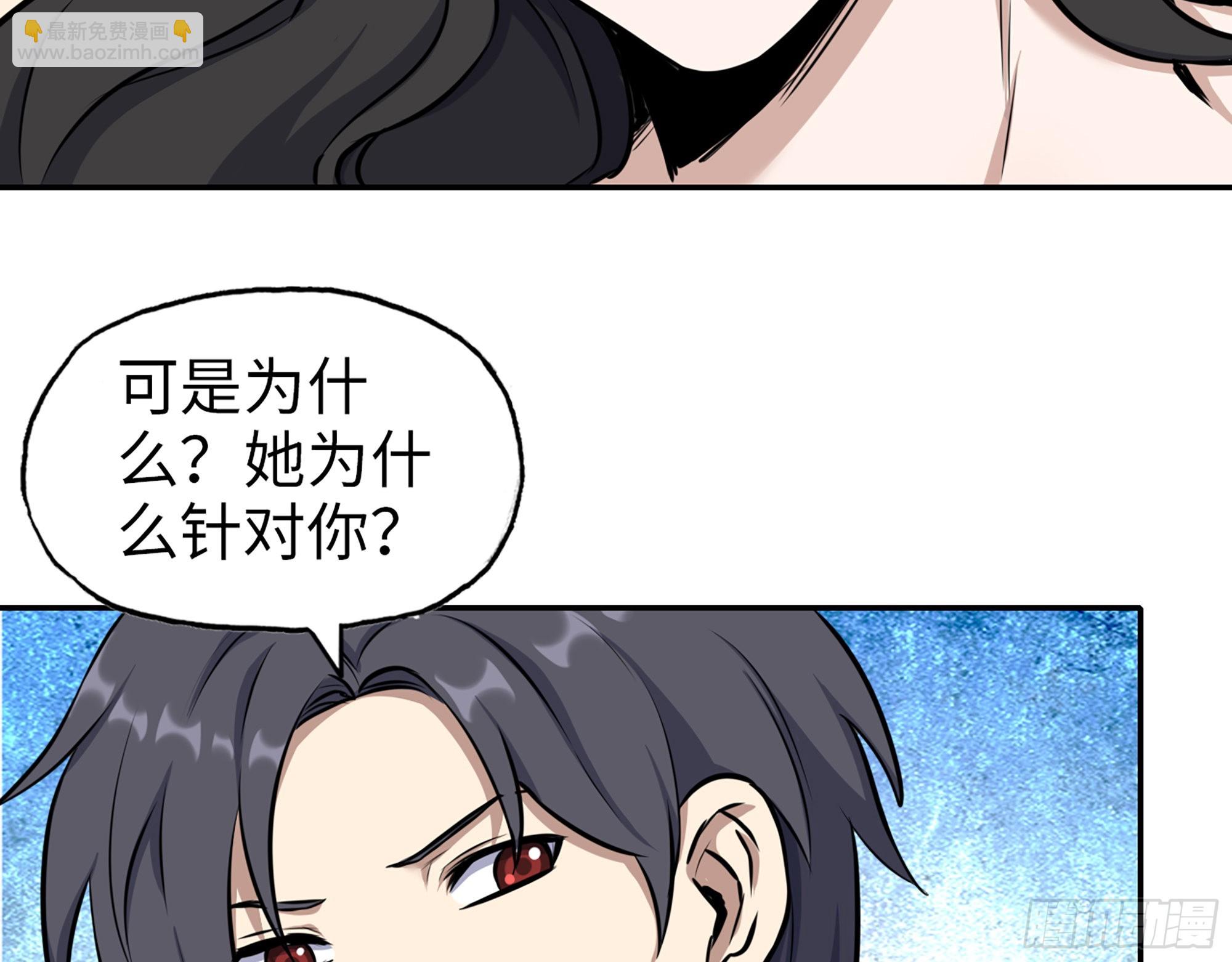 561- 唯一的血脉(1/2)-第566话