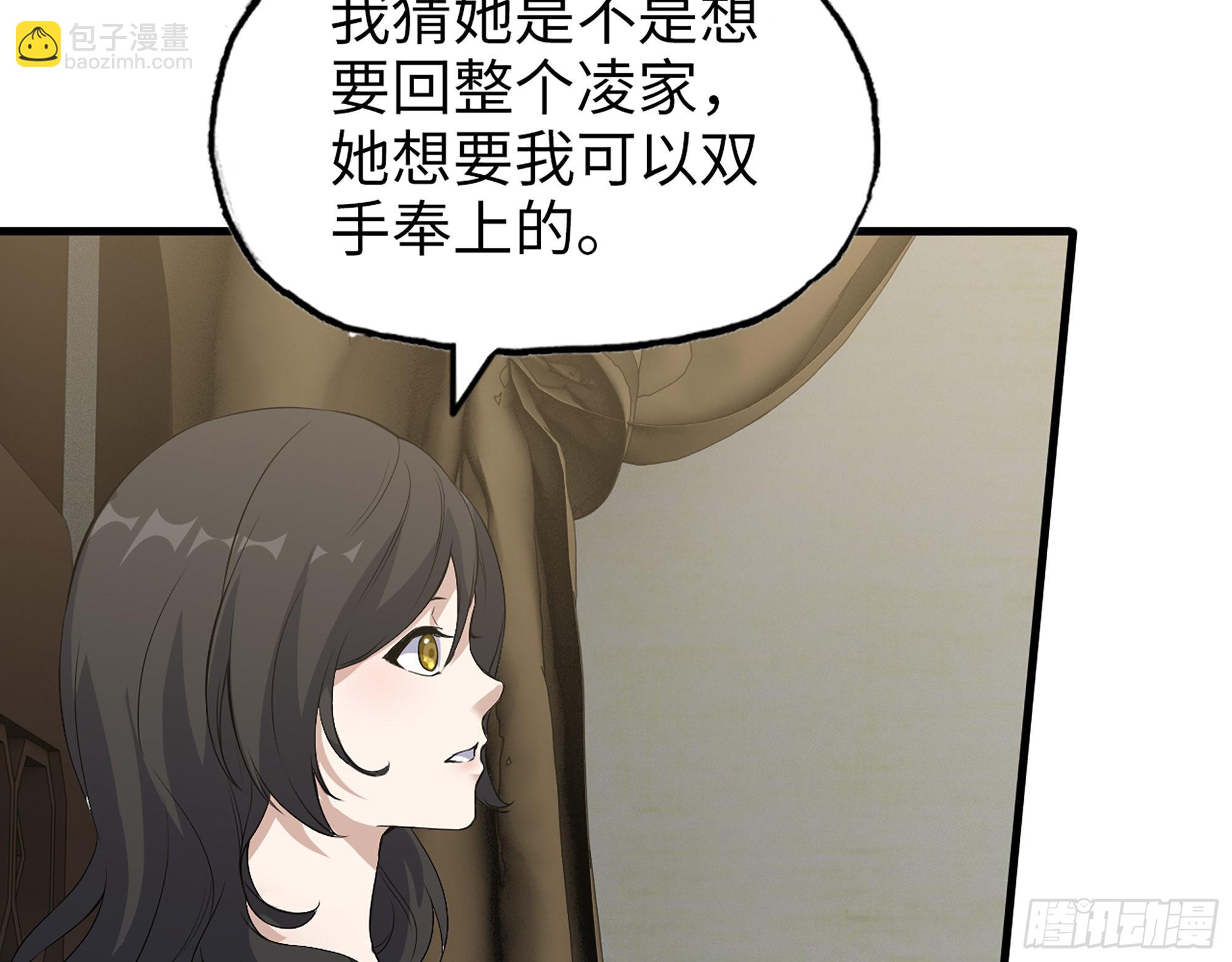 561- 唯一的血脉(1/2)-第566话