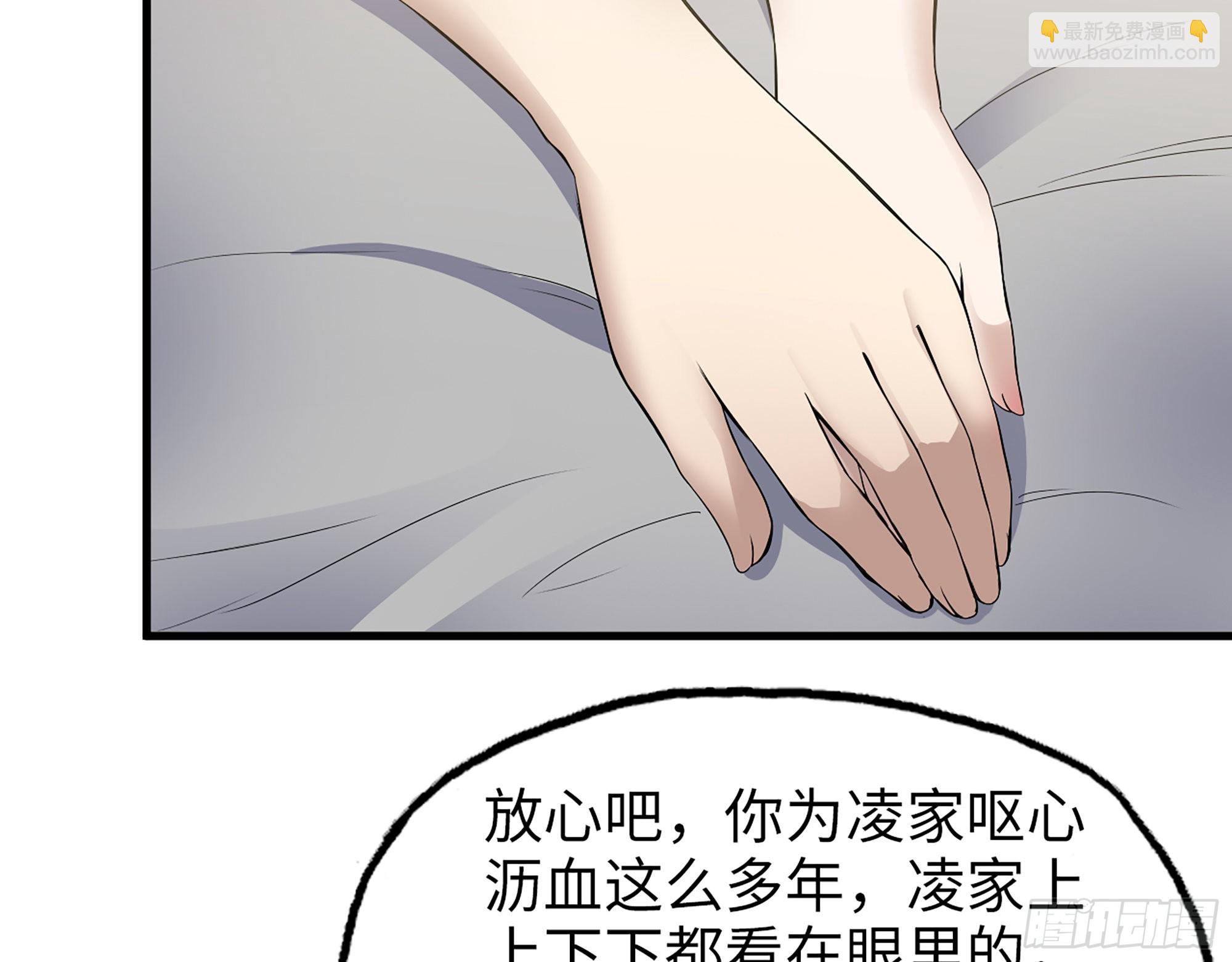 561- 唯一的血脉(1/2)-第566话
