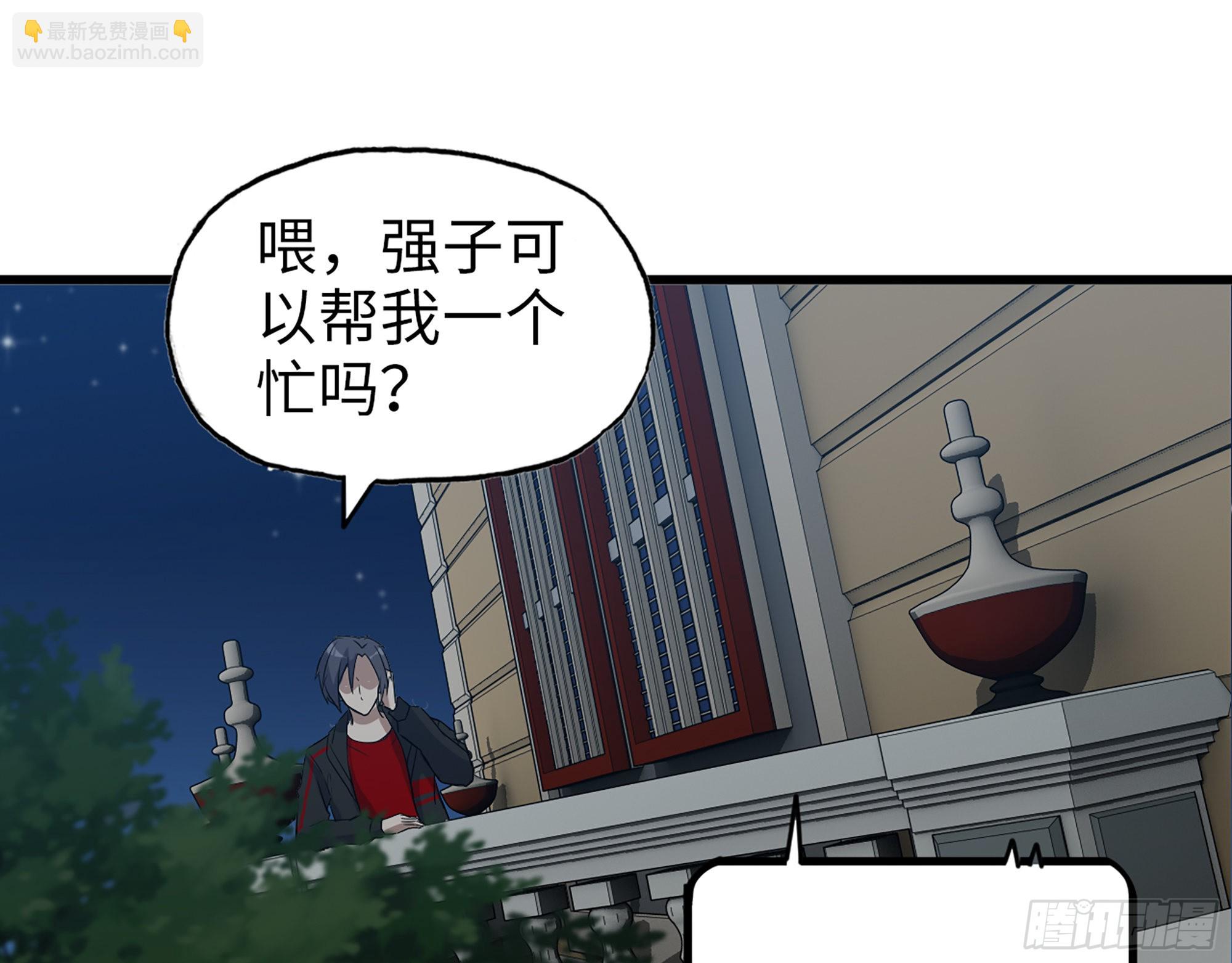 561- 唯一的血脉(1/2)-第566话