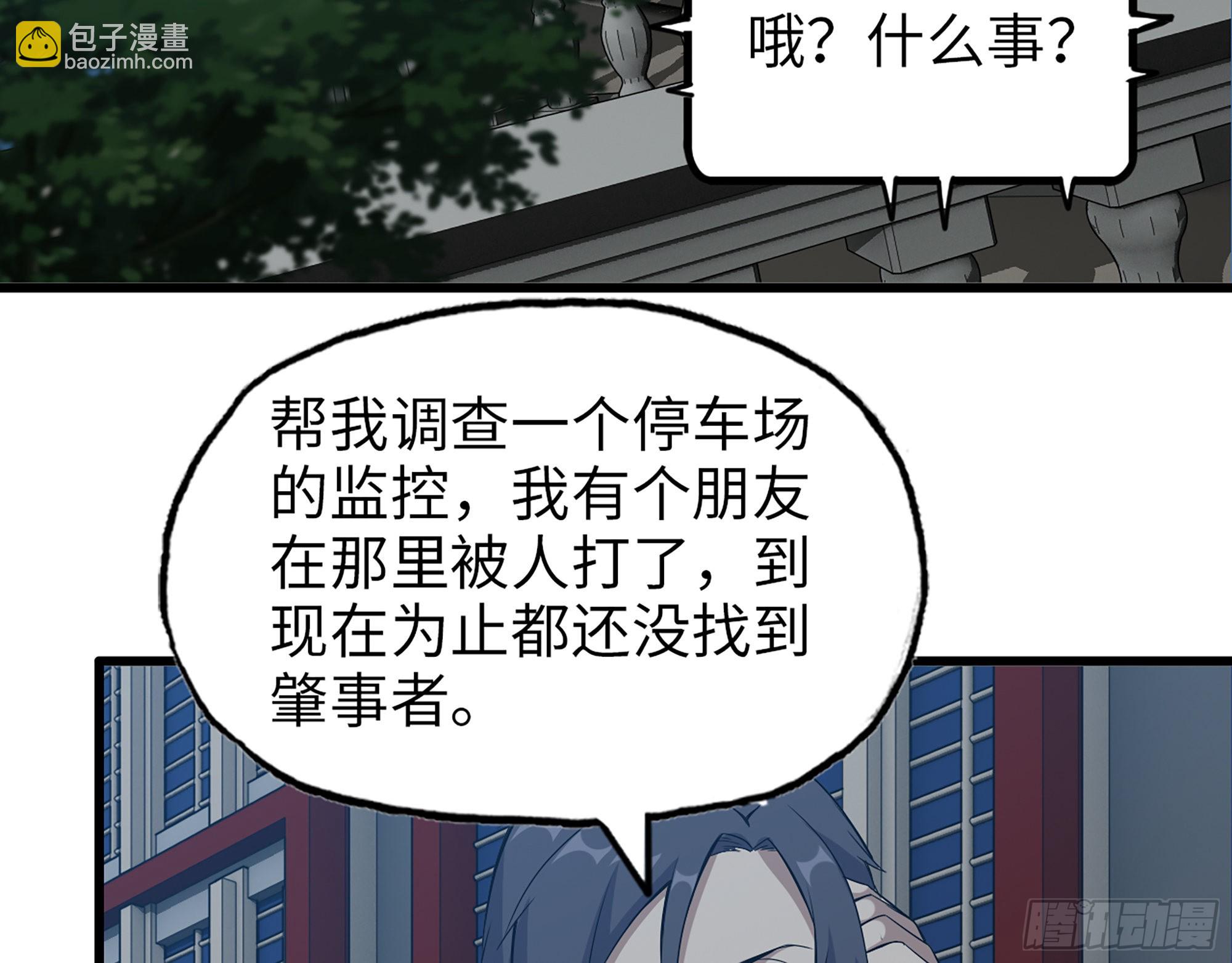 561- 唯一的血脉(1/2)-第566话