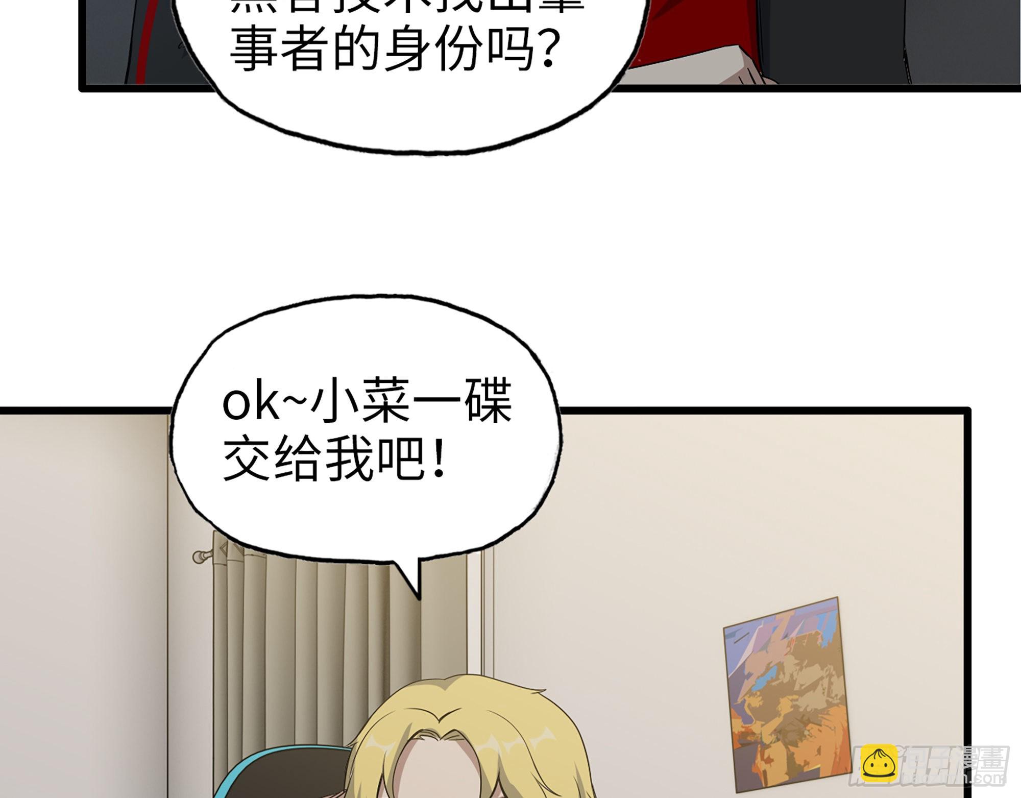 561- 唯一的血脉(1/2)-第566话