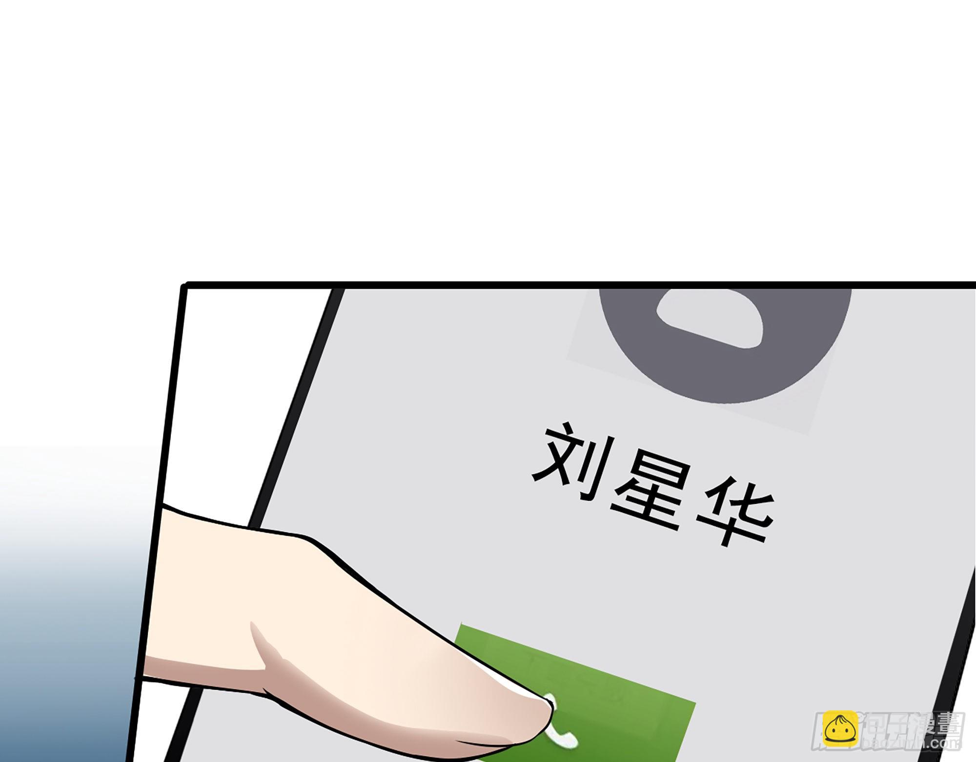 561- 唯一的血脉(1/2)-第566话