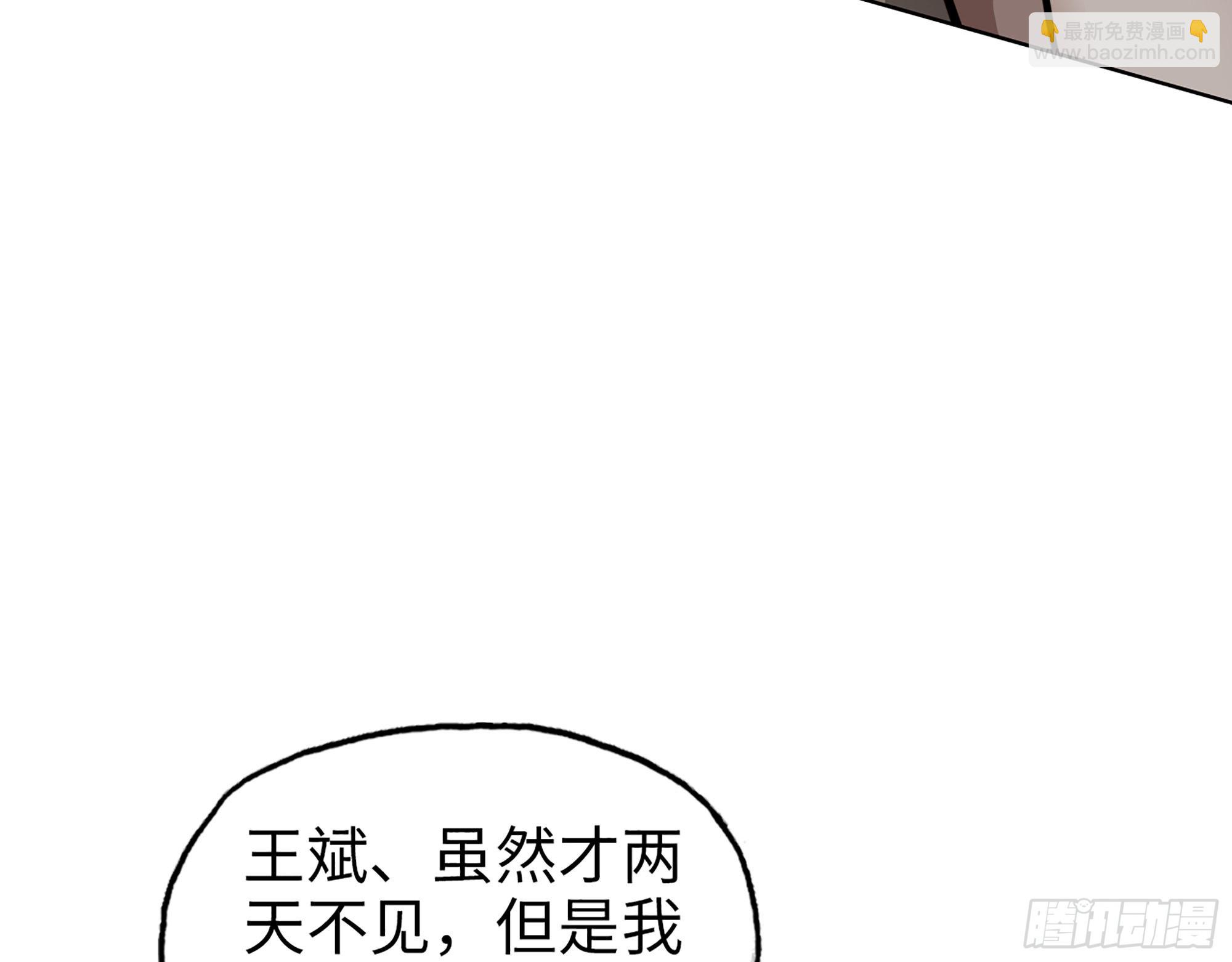 561- 唯一的血脉(1/2)-第566话