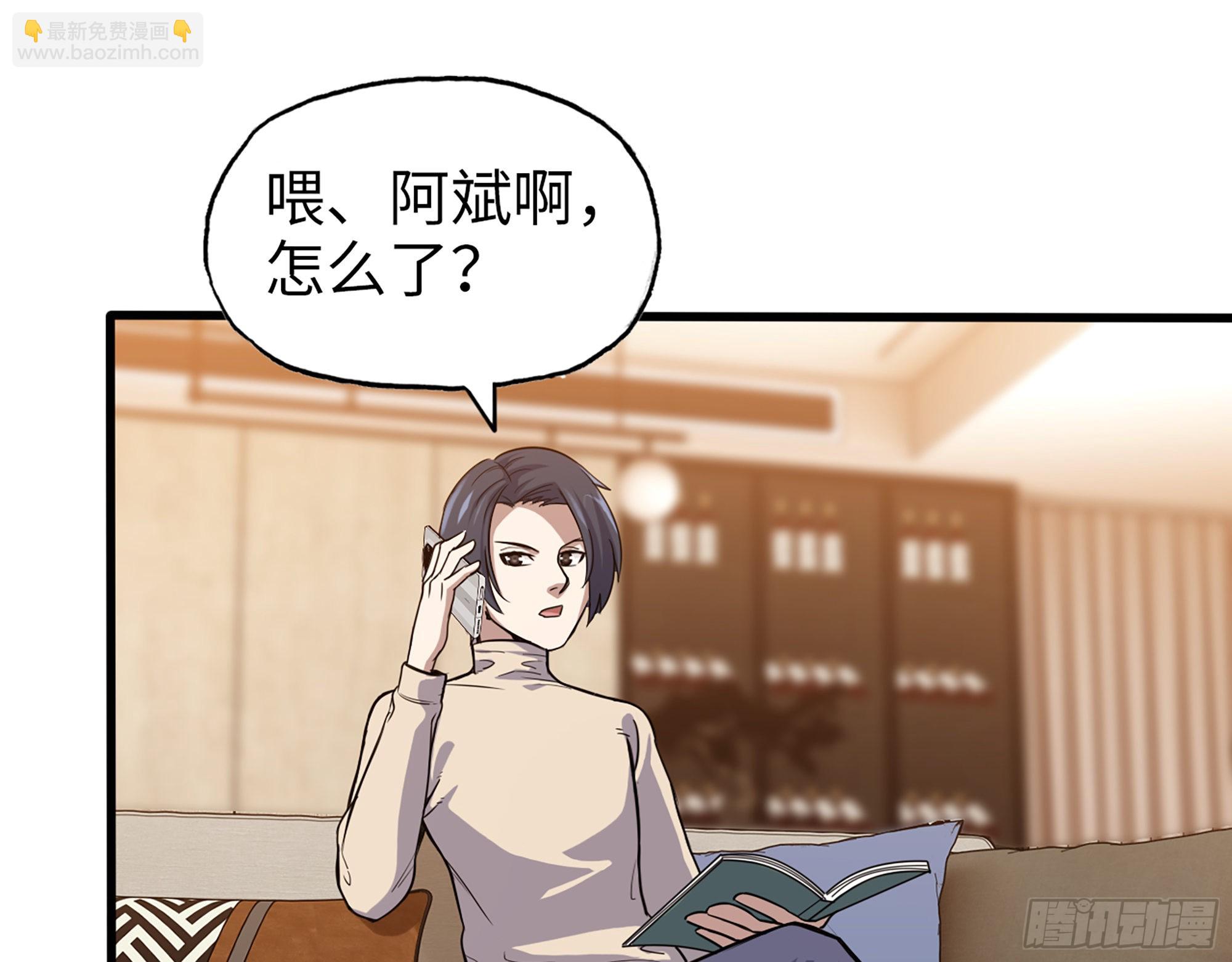 561- 唯一的血脉(1/2)-第566话