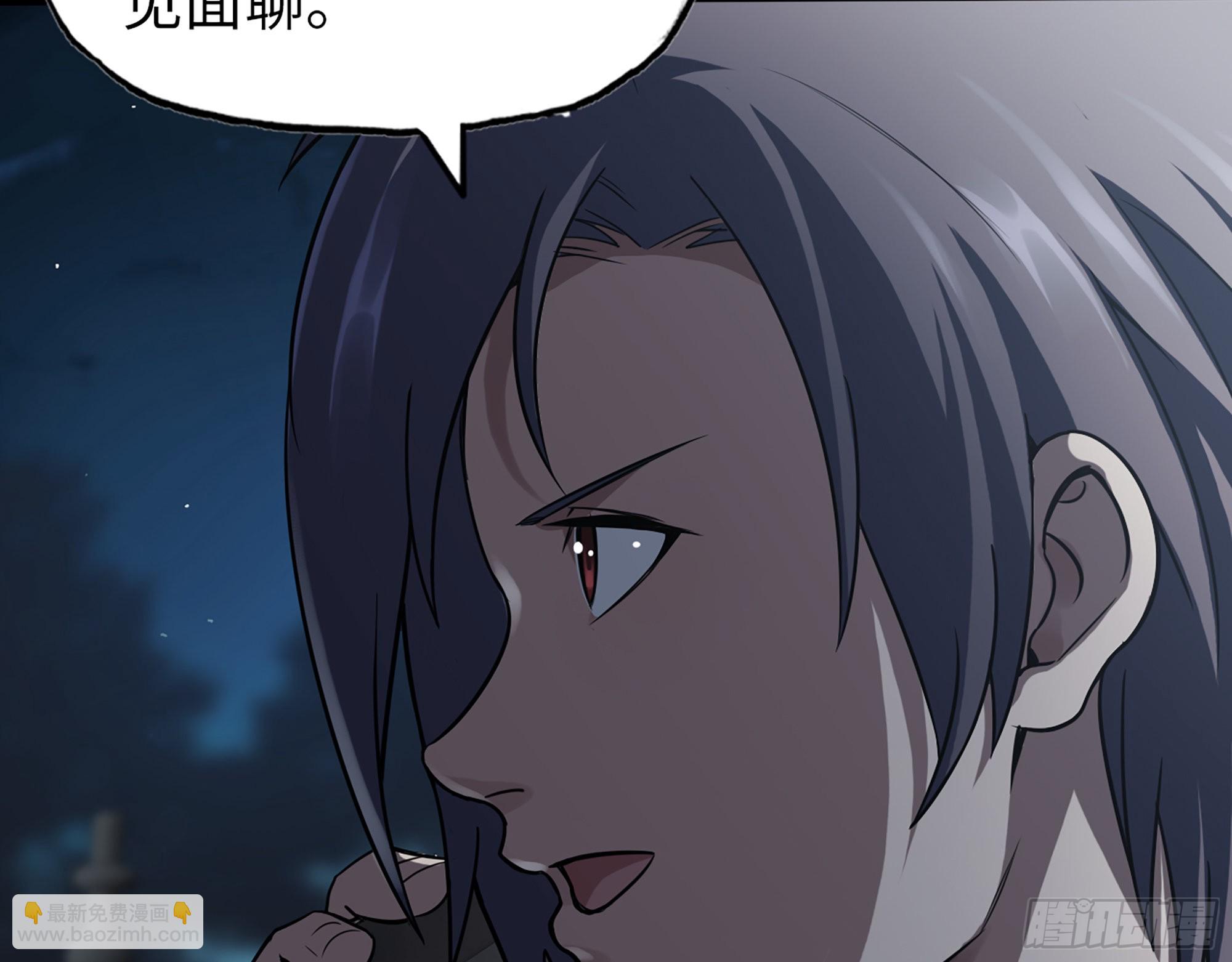 561- 唯一的血脉(1/2)-第566话