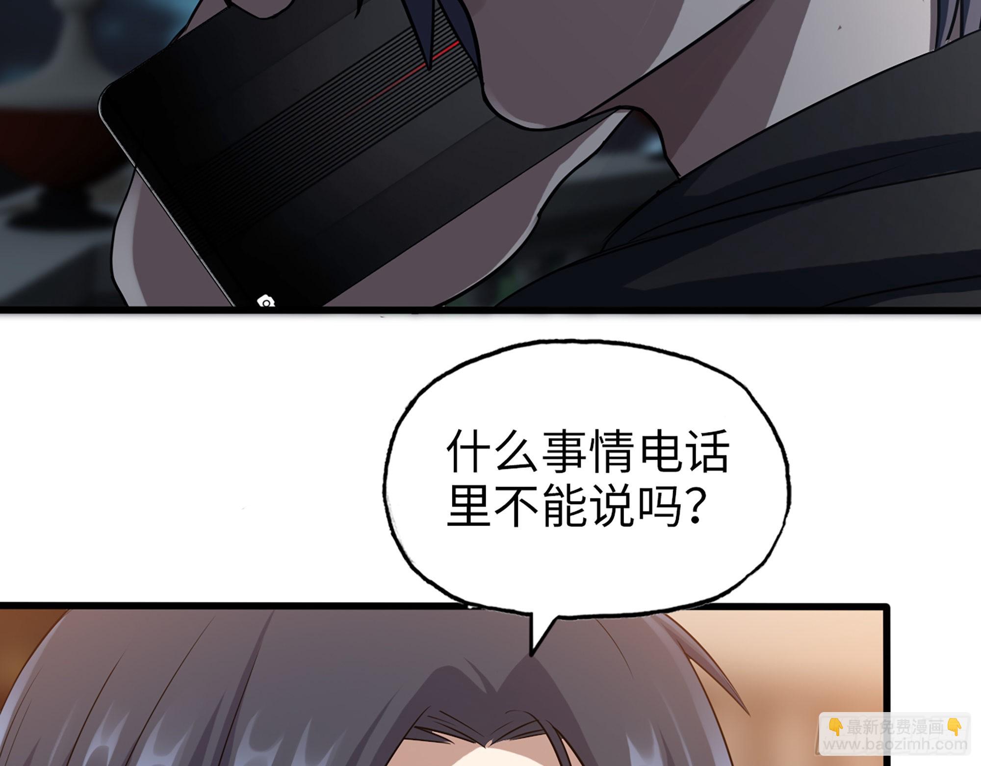 561- 唯一的血脉(1/2)-第566话