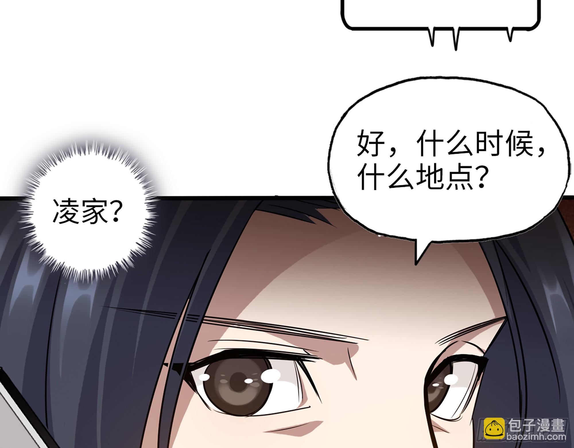 561- 唯一的血脉(1/2)-第566话