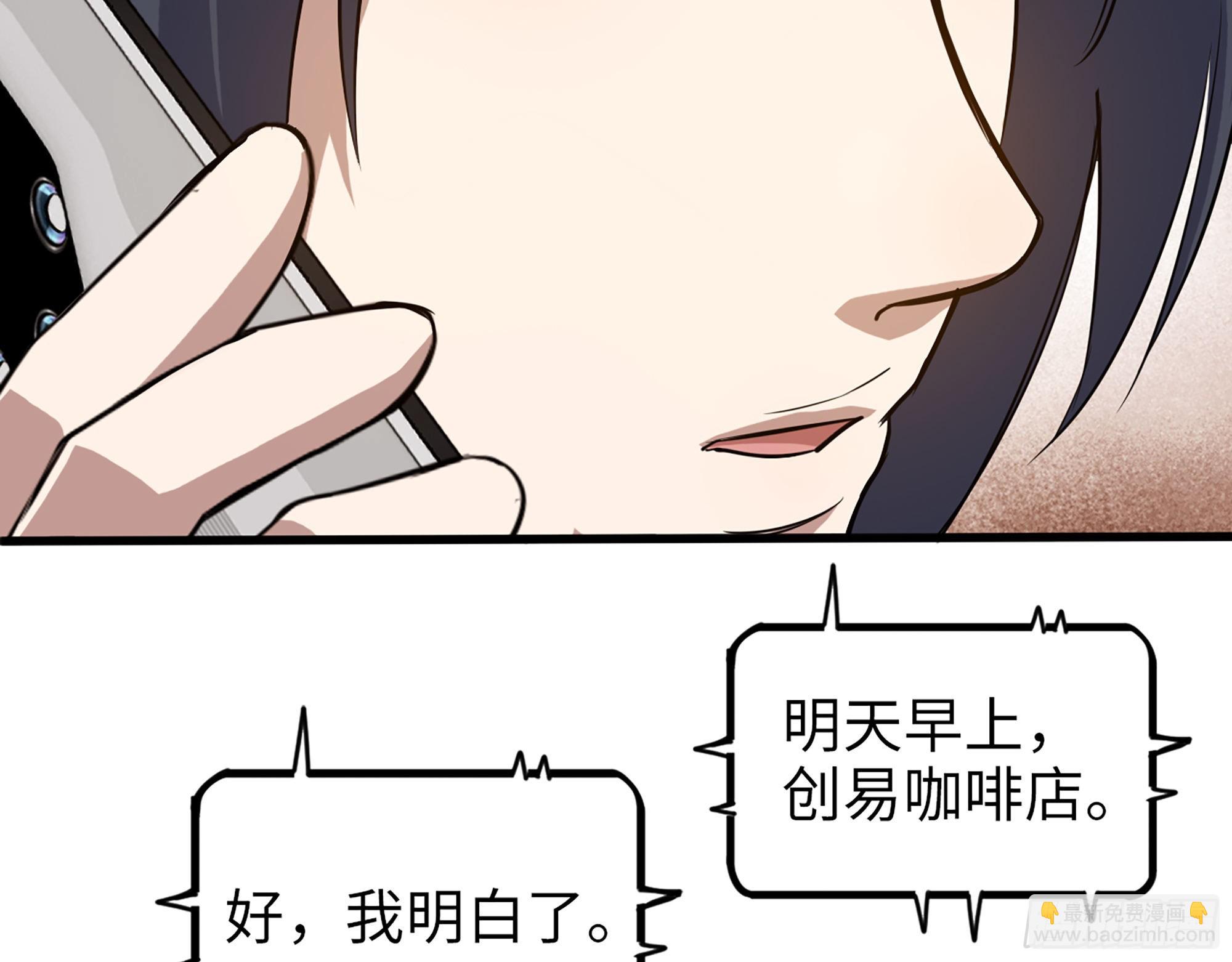 561- 唯一的血脉(1/2)-第566话
