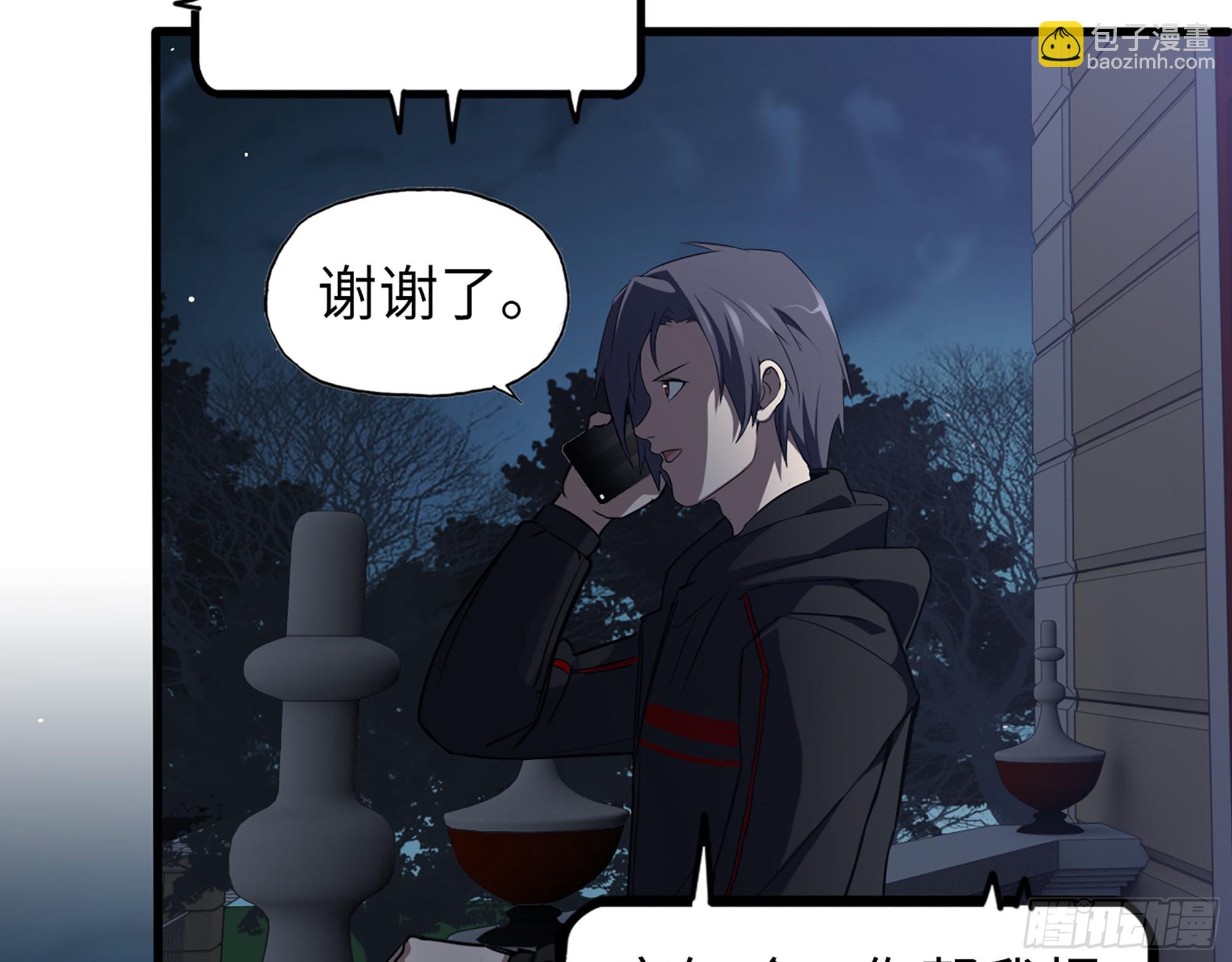 561- 唯一的血脉(1/2)-第566话