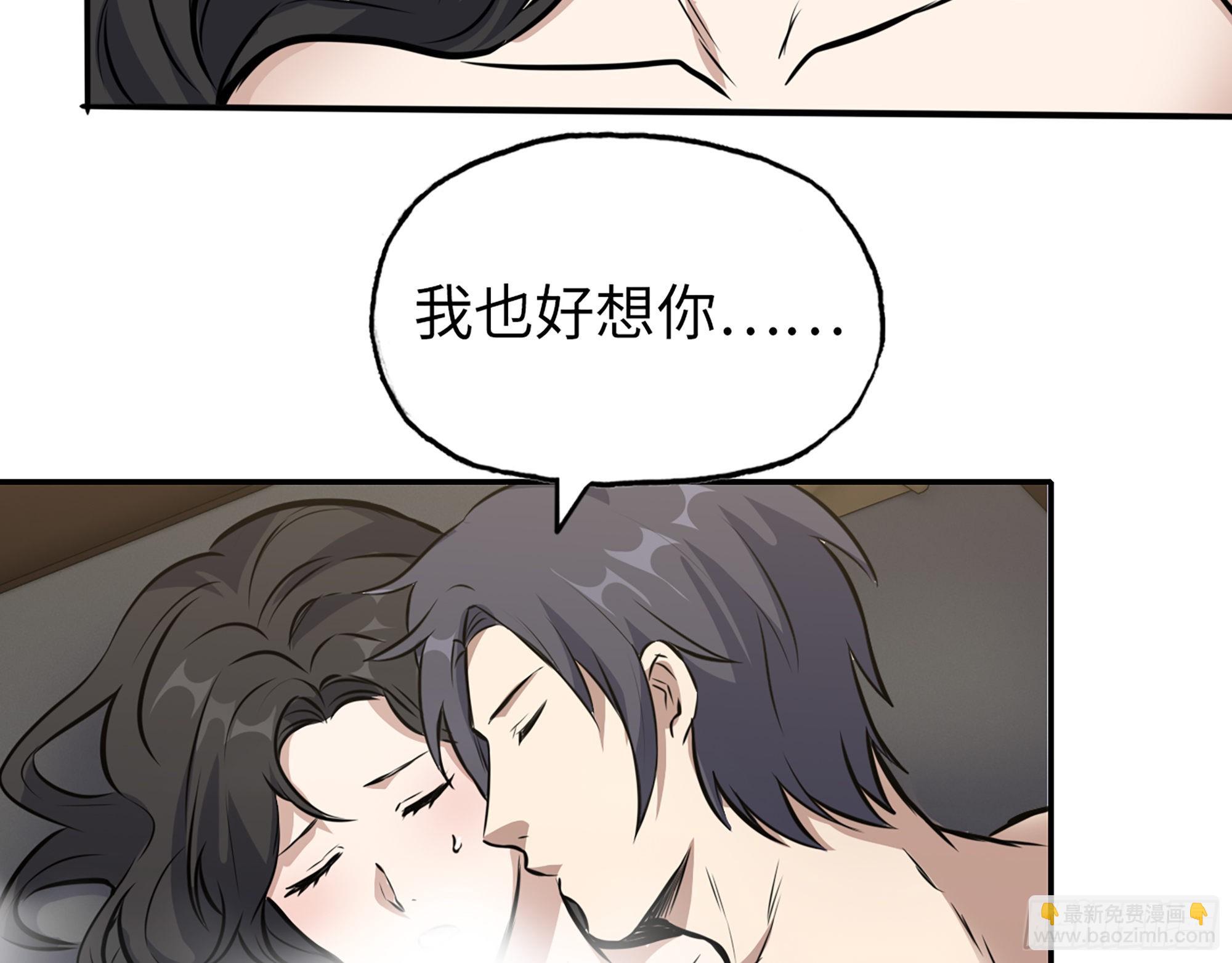 561- 唯一的血脉(1/2)-第566话