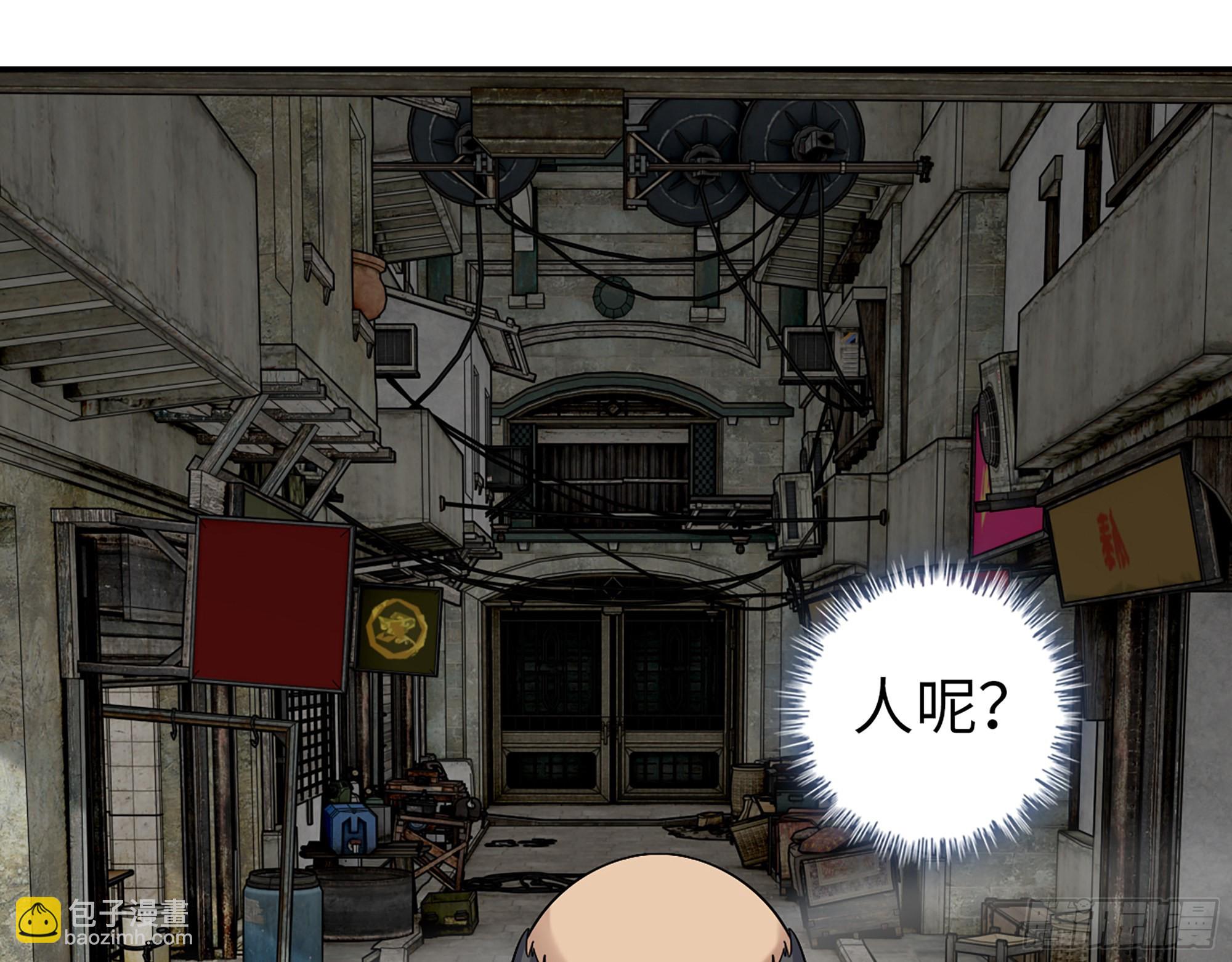 562- 要你的命(1/2)-第568话