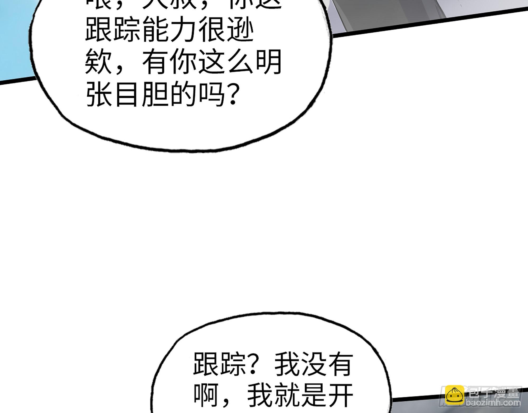 562- 要你的命(1/2)-第568话