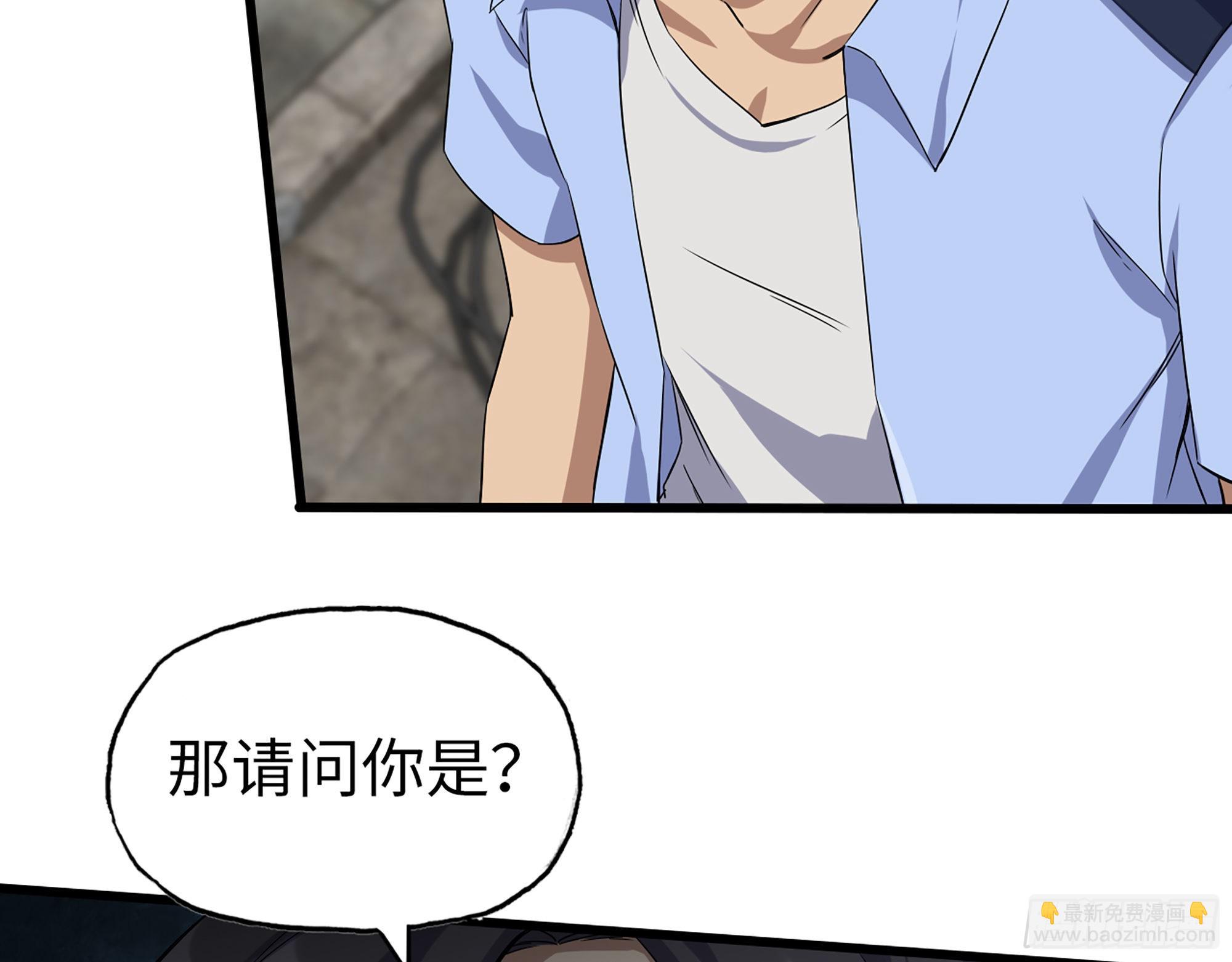 562- 要你的命(1/2)-第568话